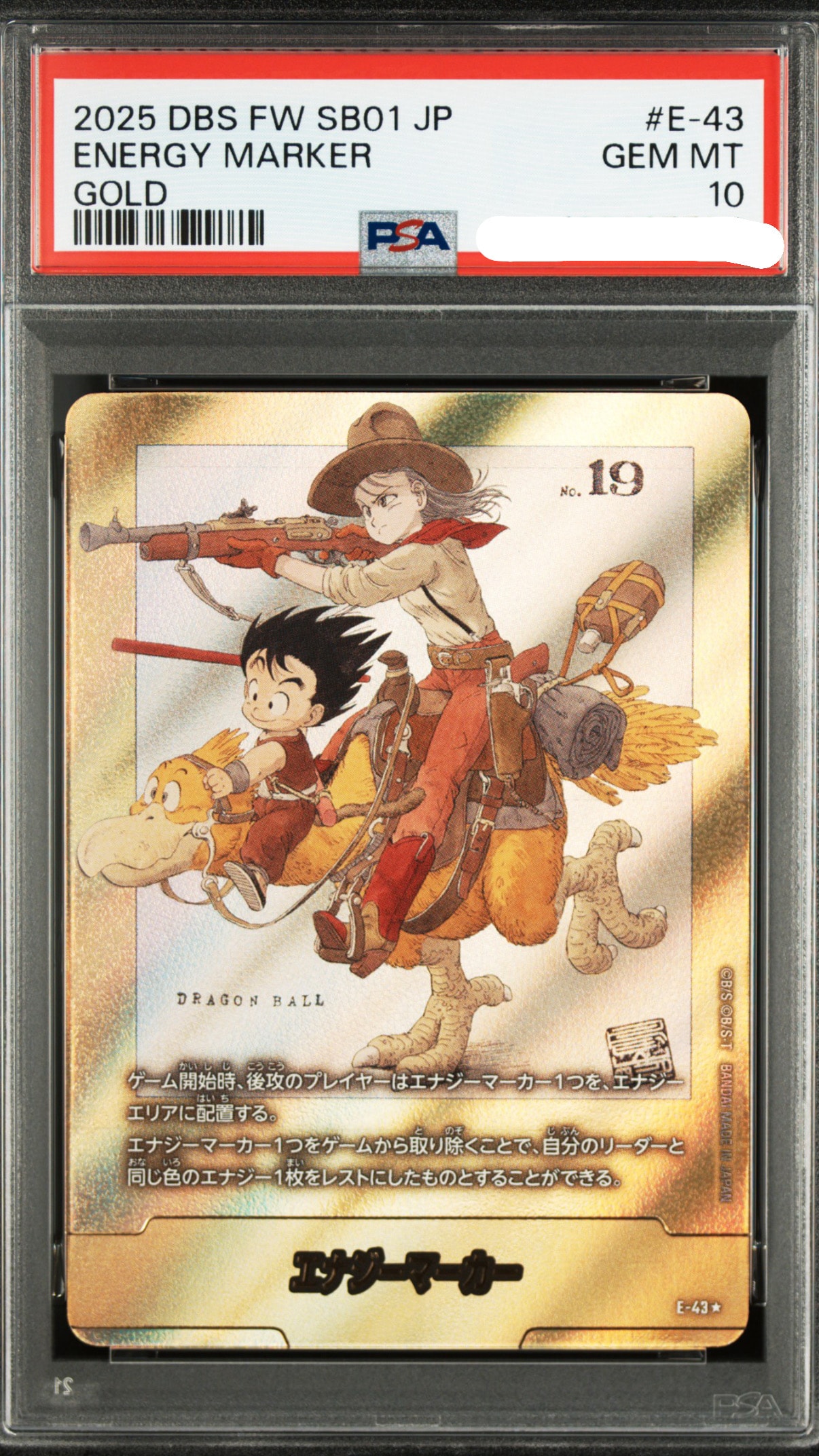 PSA10】エナジーマーカー ☆ [E-43](フュージョンワールド「MANGA