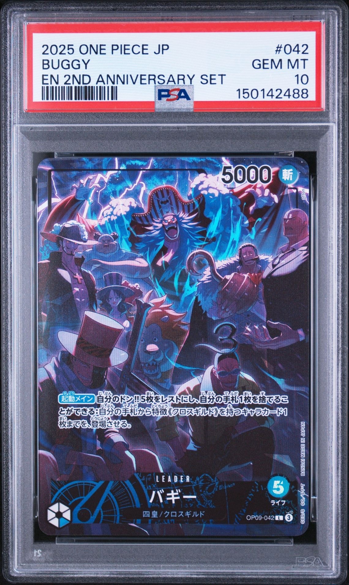 PSA10】バギー L [OP09-042](アニバーサリーセット「イングリッシュ