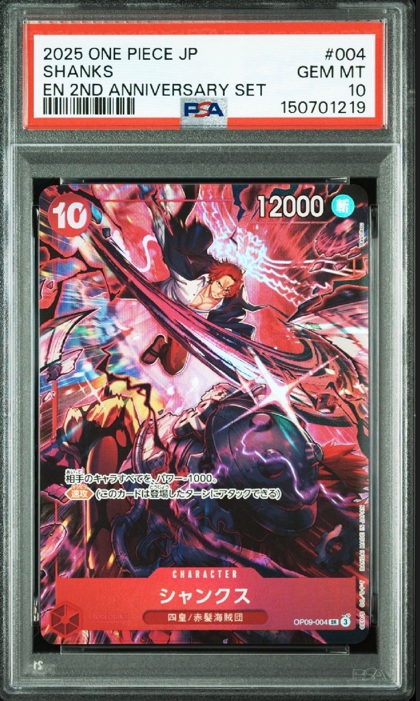 PSA10】シャンクス SR-SP (コミパラ) [OP09-004](ブースターパック