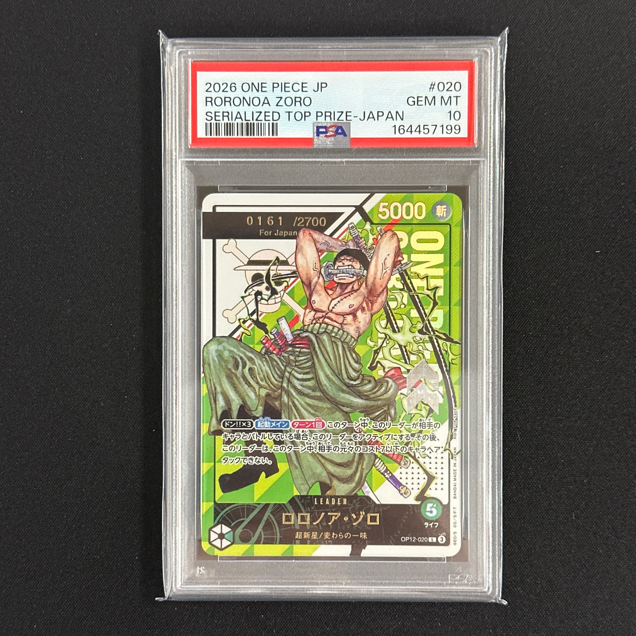 PSA10】ロロノア・ゾロ L :シリアルナンバー入り :優勝記念品 :開封済