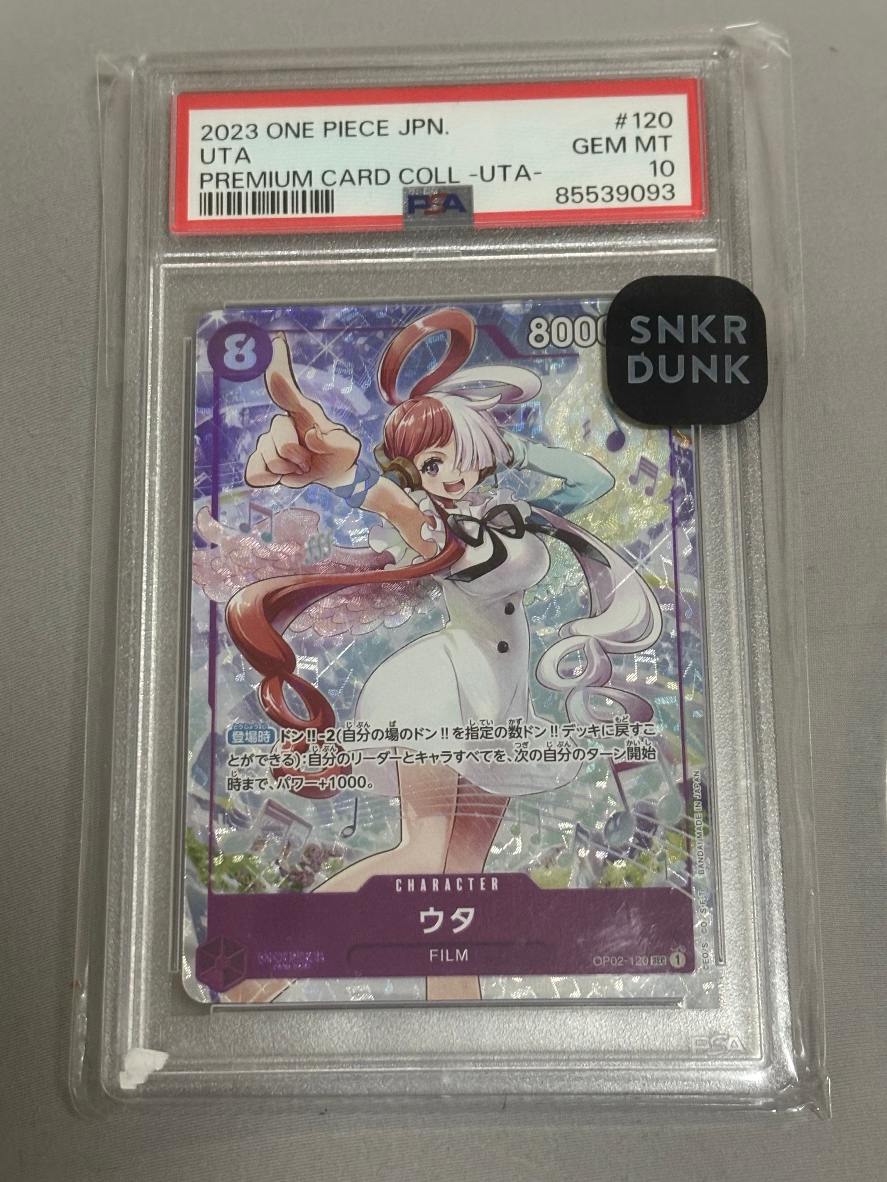 PSA10】ウタ SEC [OP02-120] (プレミアムカードコレクション -ウタ-) 1