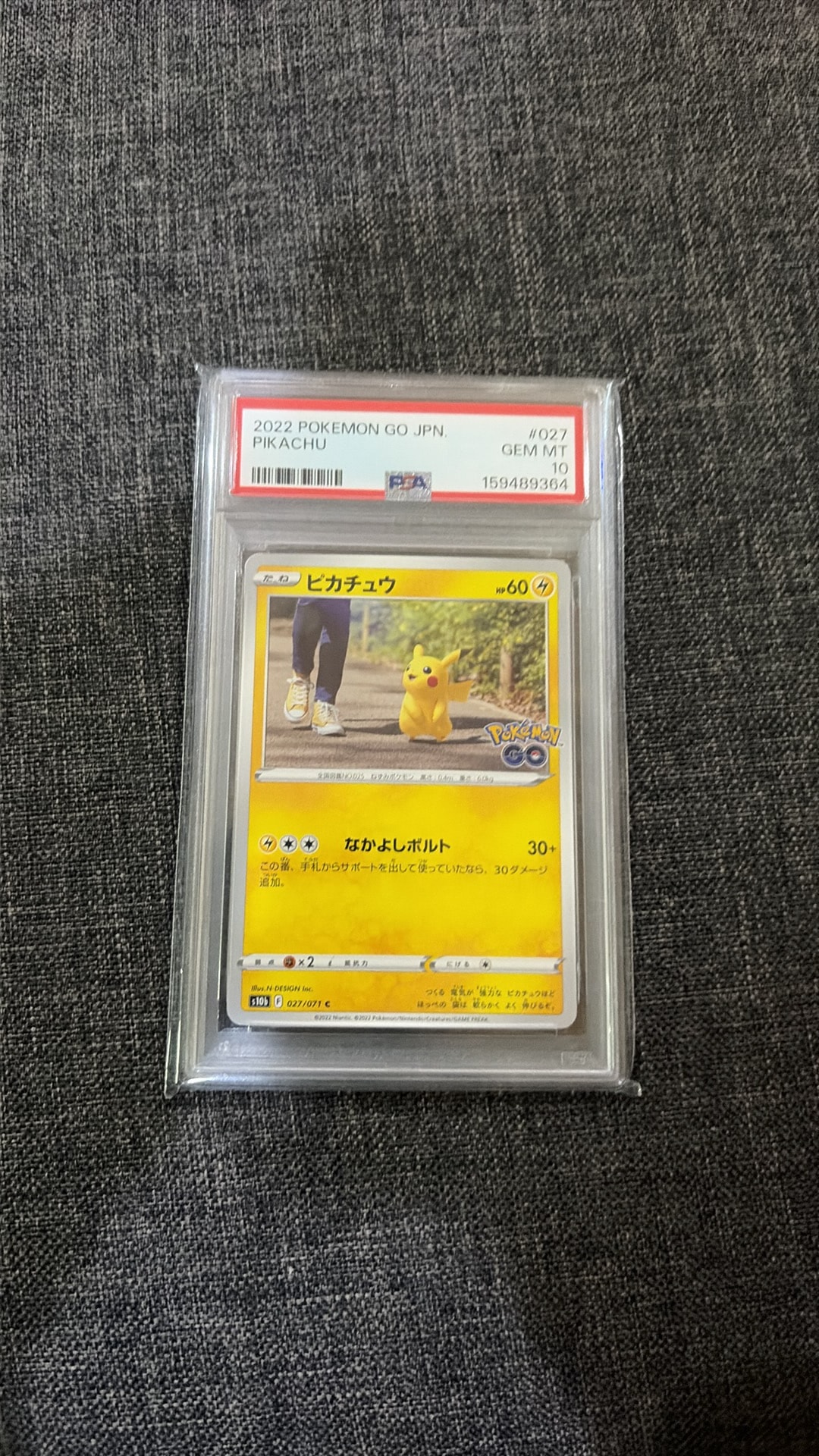 ピカチュウ C[s10b 027/071](強化拡張パック「Pokemon GO」)通販・買取
