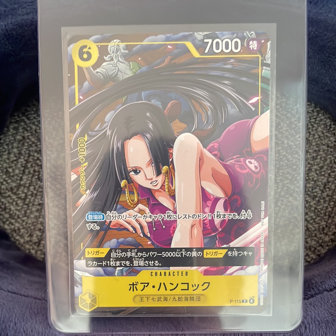 PSA10】ボア・ハンコック P [P-115](プロモーションカード「Vジャンプ