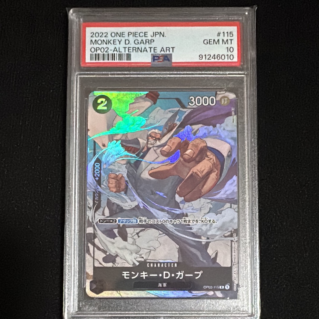 モンキー・D・ガープ R-P [OP02-115] (ブースターパック頂上決戦)