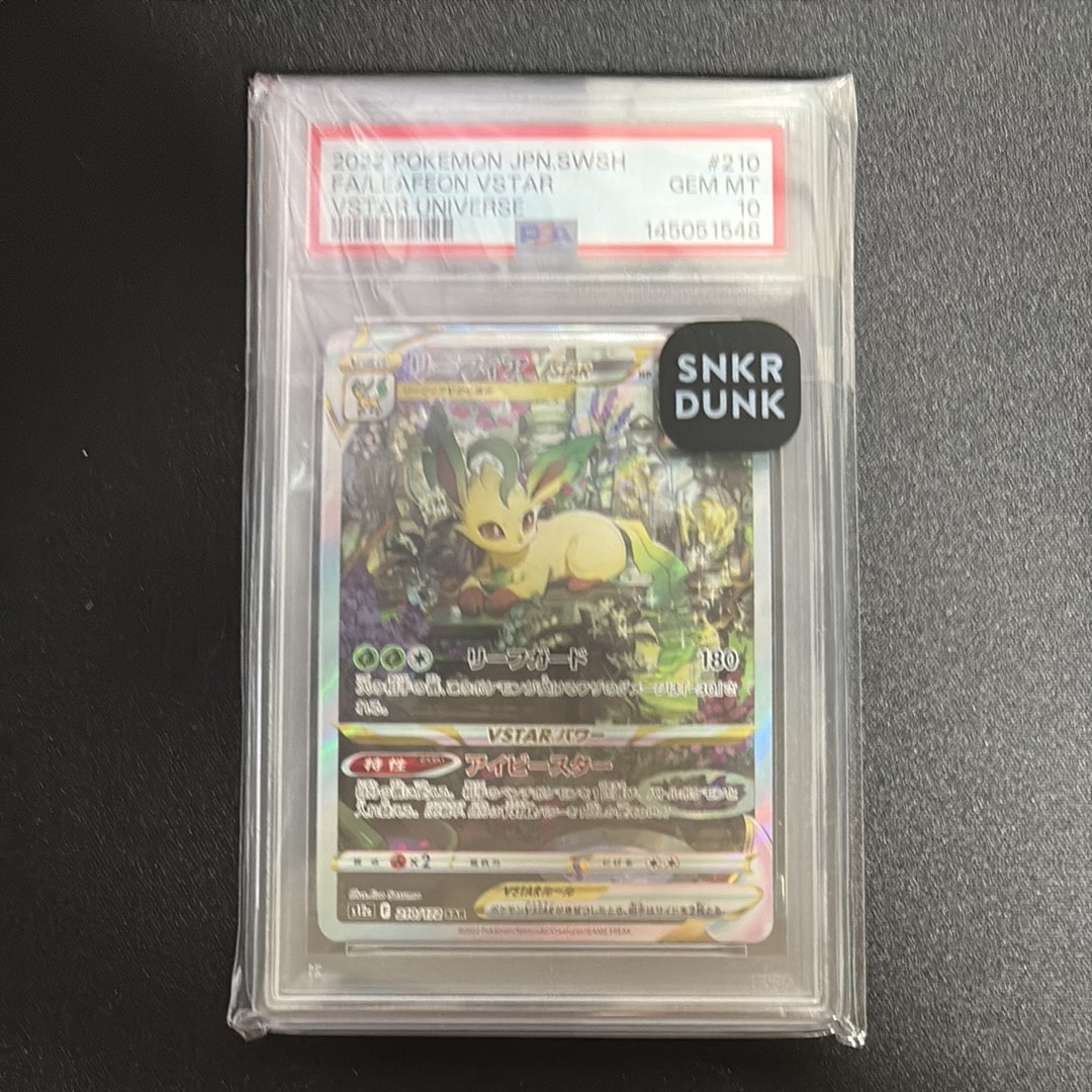 Leafeon VSATR SAR[s12a 210/172](High Class Pack "VSTAR  Universe")