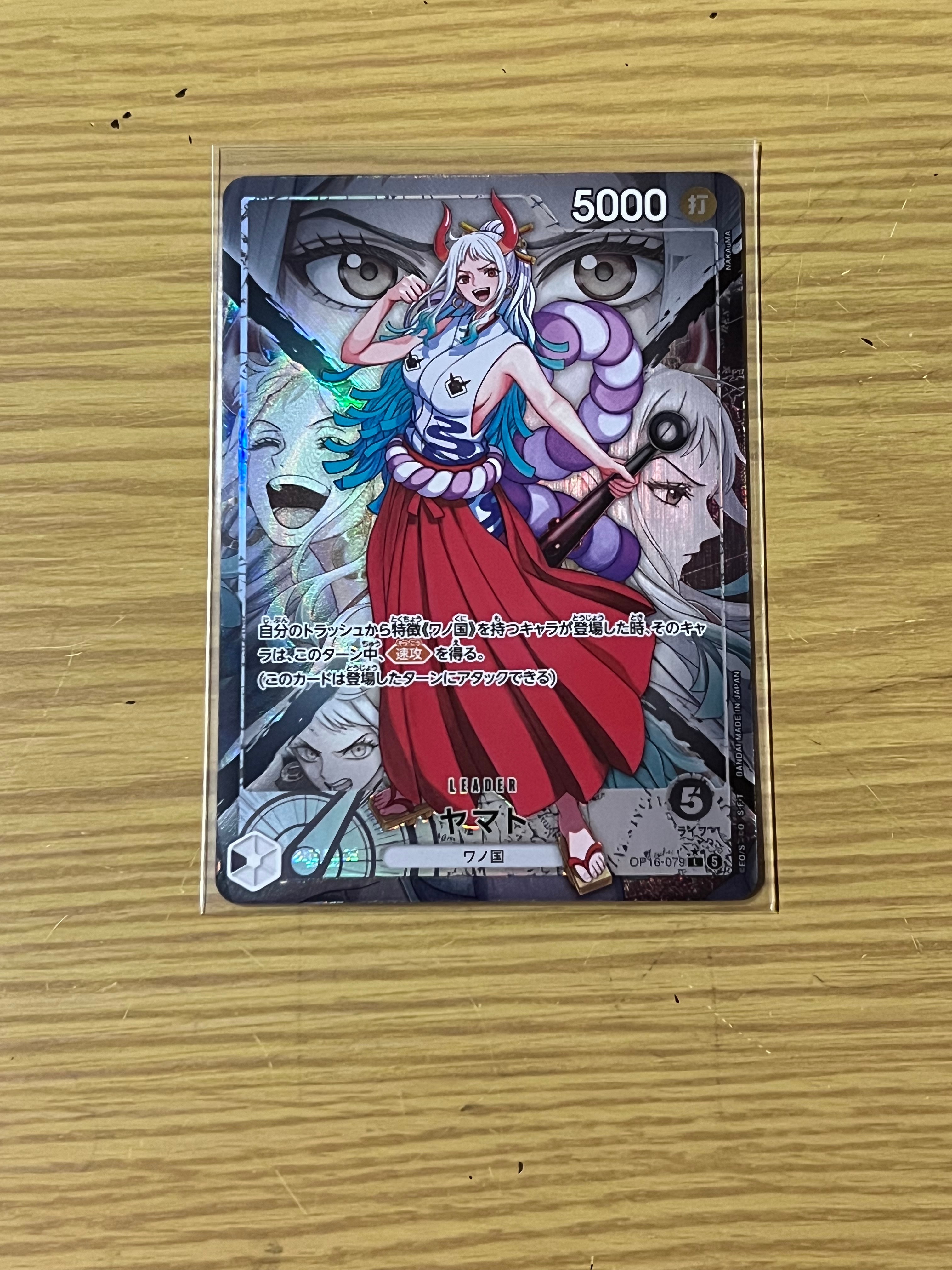 Yamato L-P [OP16-079](Booster Pack "THE TIME OF BATTLE")
