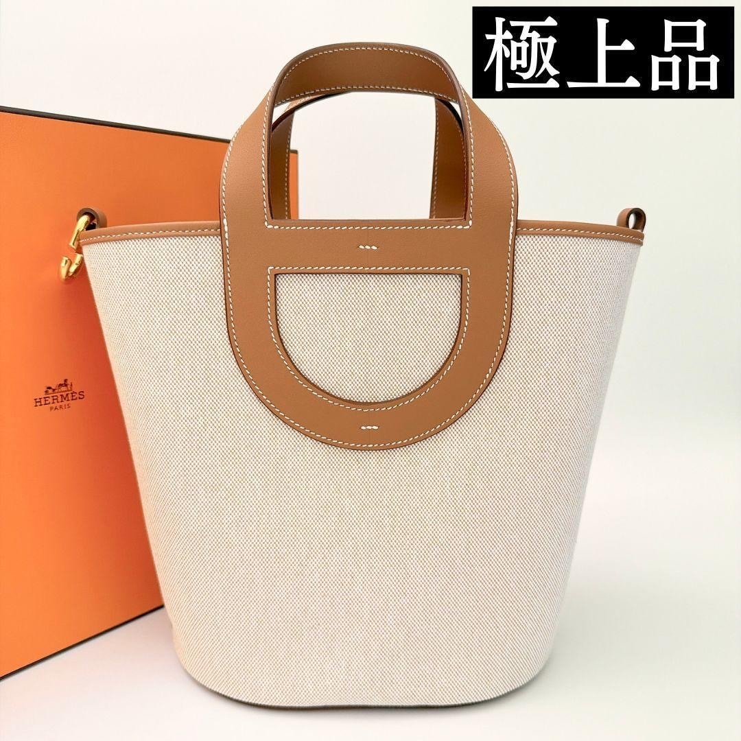 【極上品】HERMES エルメス イン・ザ・ループ23 ハンドバッグ W刻印 未使用 24年製 銀座店購入品