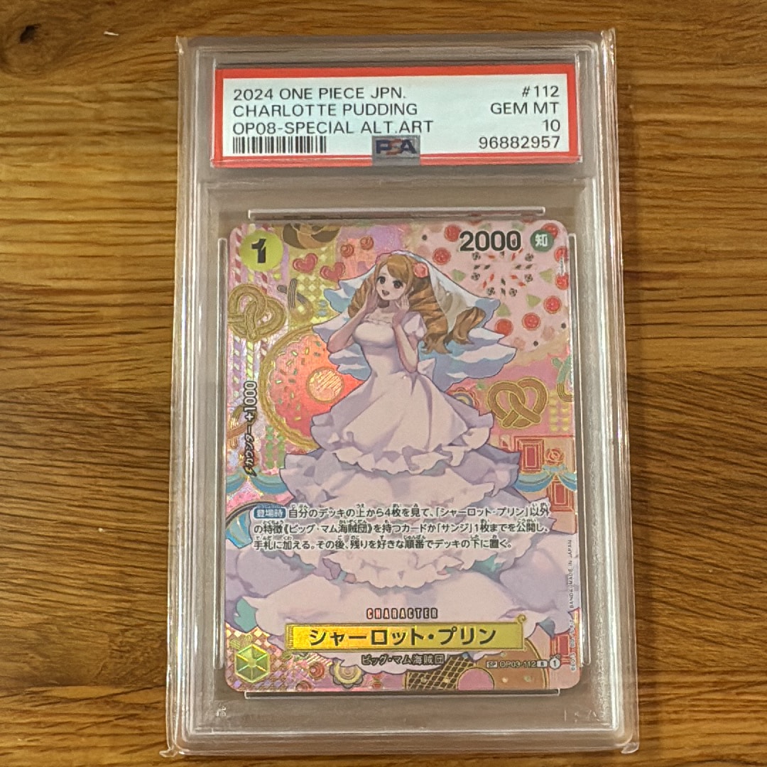 PSA10】シャーロット・プリン R-SPC OP03-112 二つの伝説 【公式通販】
