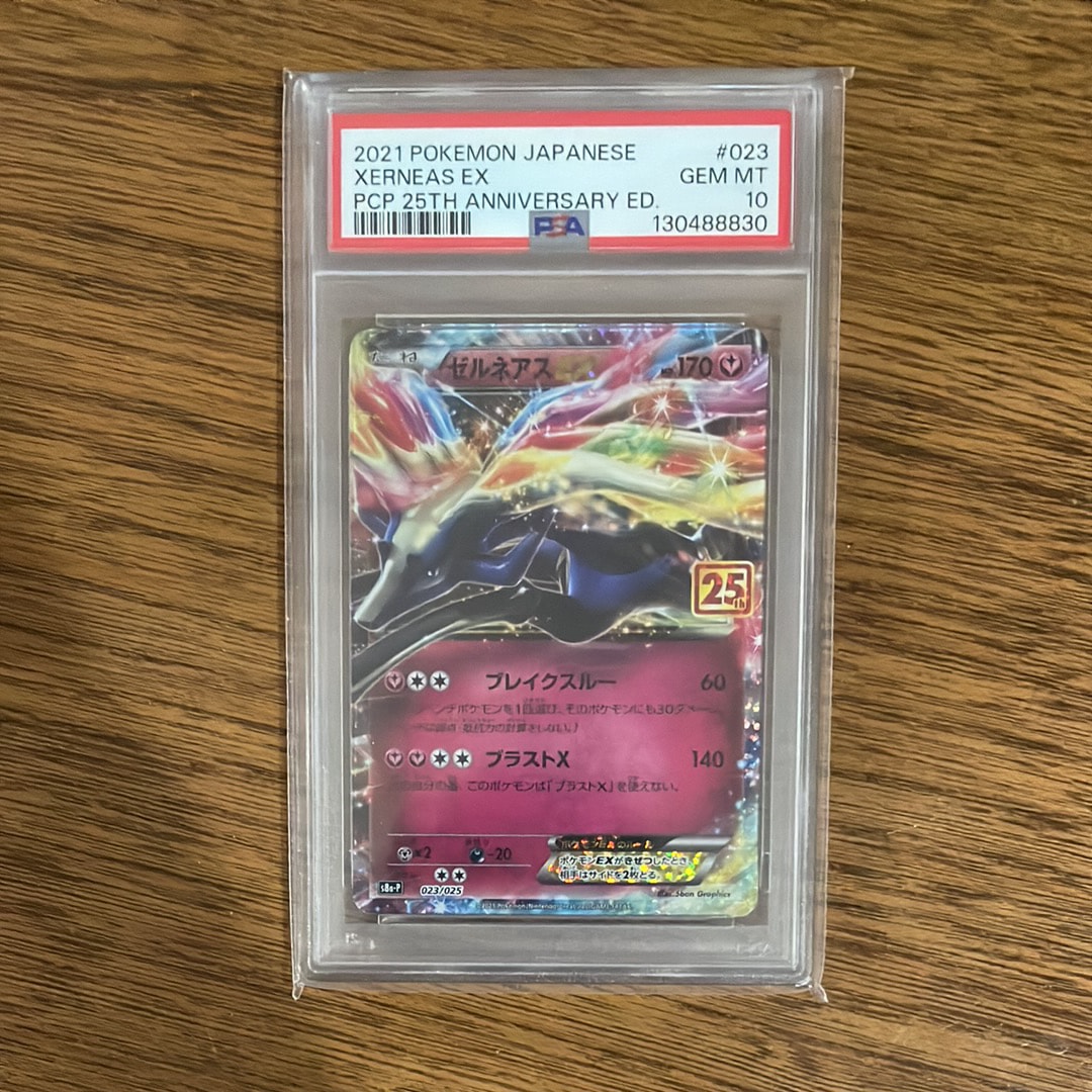 マツリカ SR SM7b フェアリーライズ 056/050 マツリカ SR [フェアリーライズ] SM7b 056/050 買取 | ポケモンカード