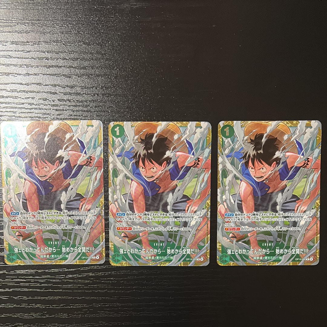 強ェとわかってんだから... 始めから全開だ!!! R :優勝記念品 [OP13-040](プロモーションカード「スタンダードバトル 2026年6月」)