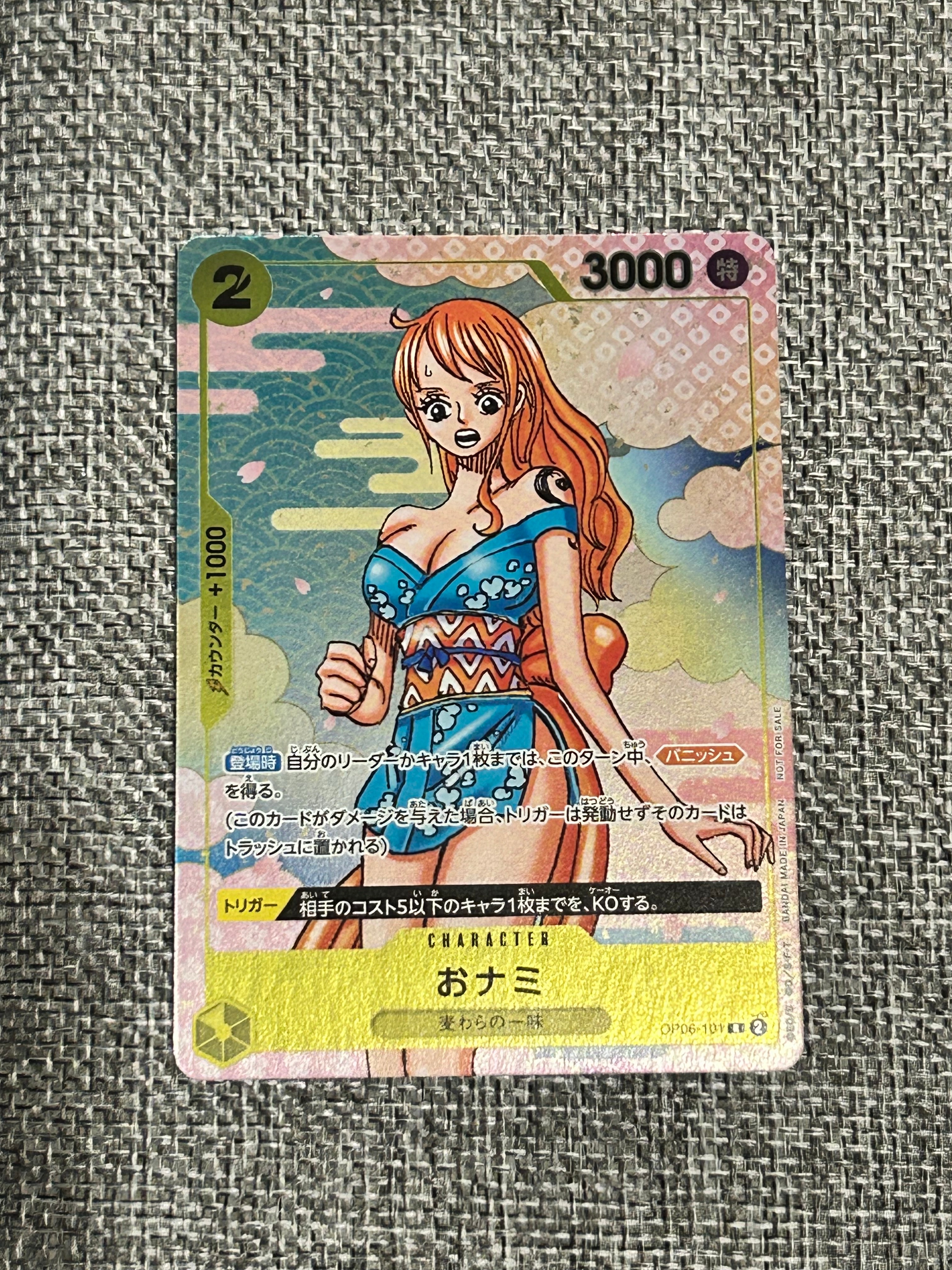 おナミ R [OP06-101](プロモーションカード「ONE PIECE CARD GAME 2nd ANNIVERSARY COMPLETE GUIDE」)