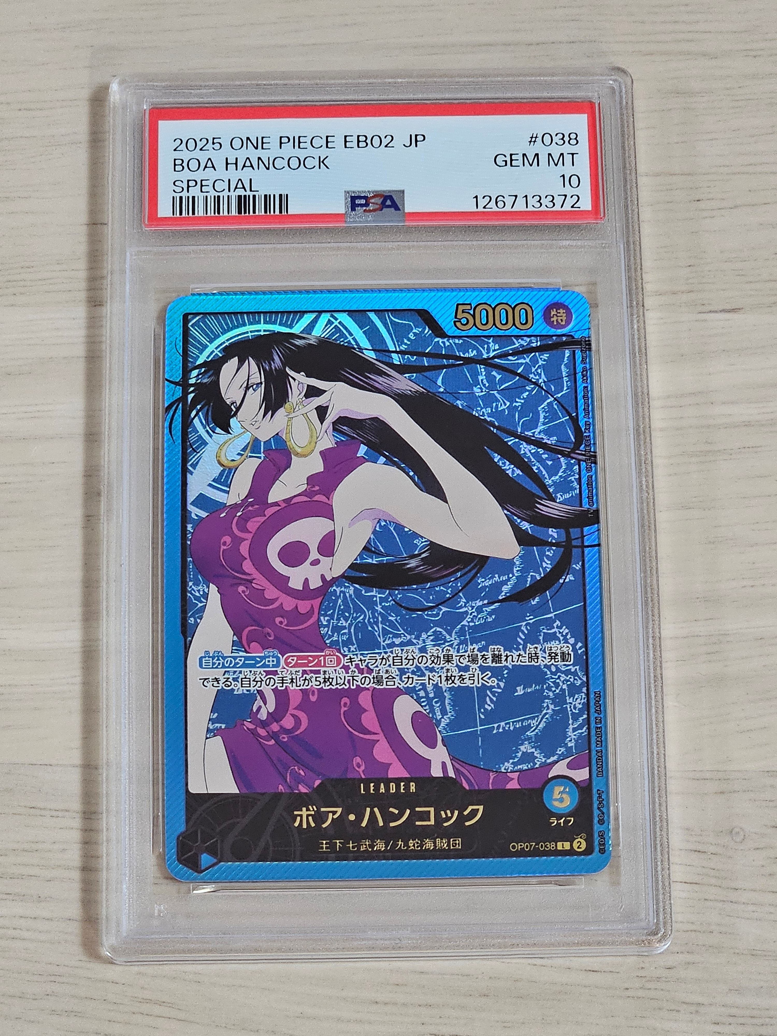 PSA10】ボア・ハンコック L-SPC [OP07-038](エクストラブースター