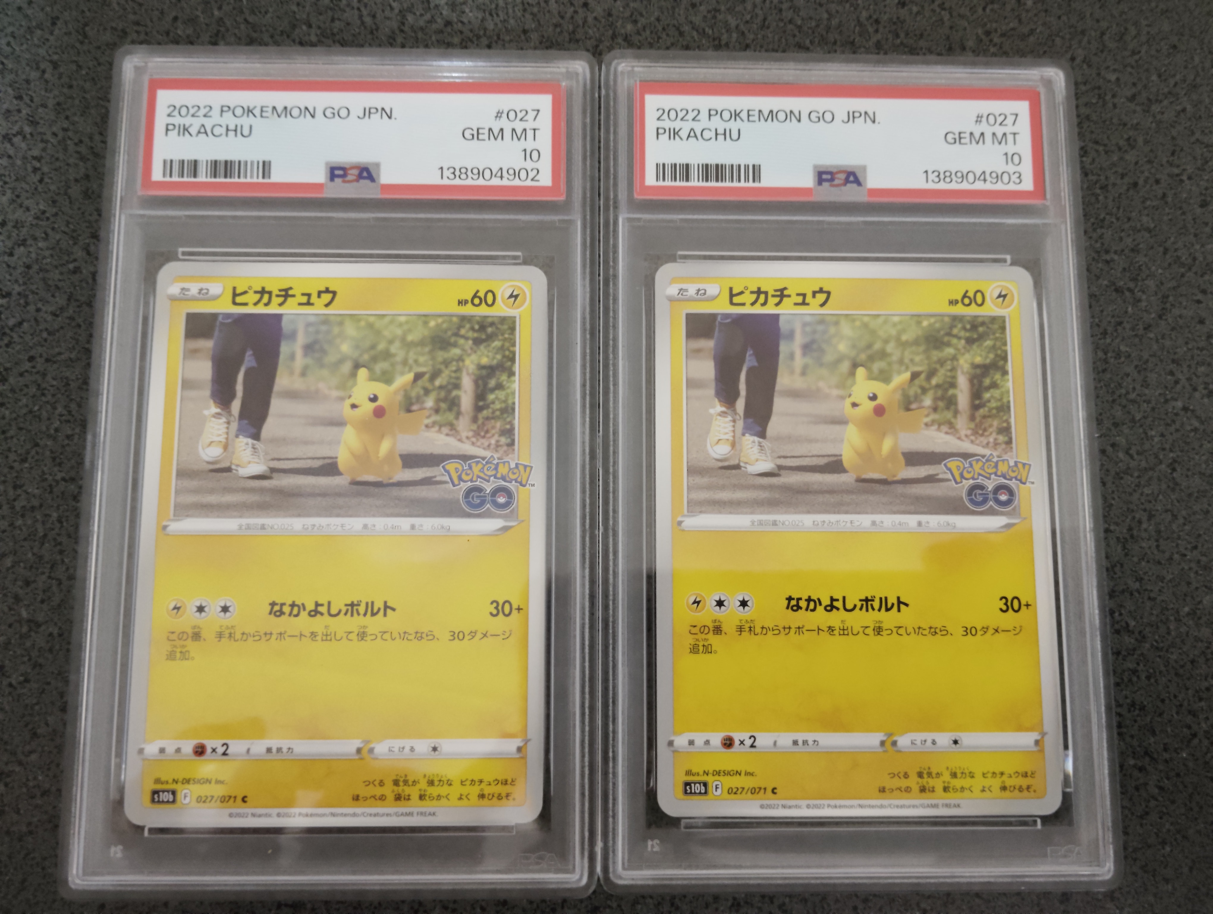 PSA10】ピカチュウ C[s10b 027/071](強化拡張パック「Pokemon GO」) 1