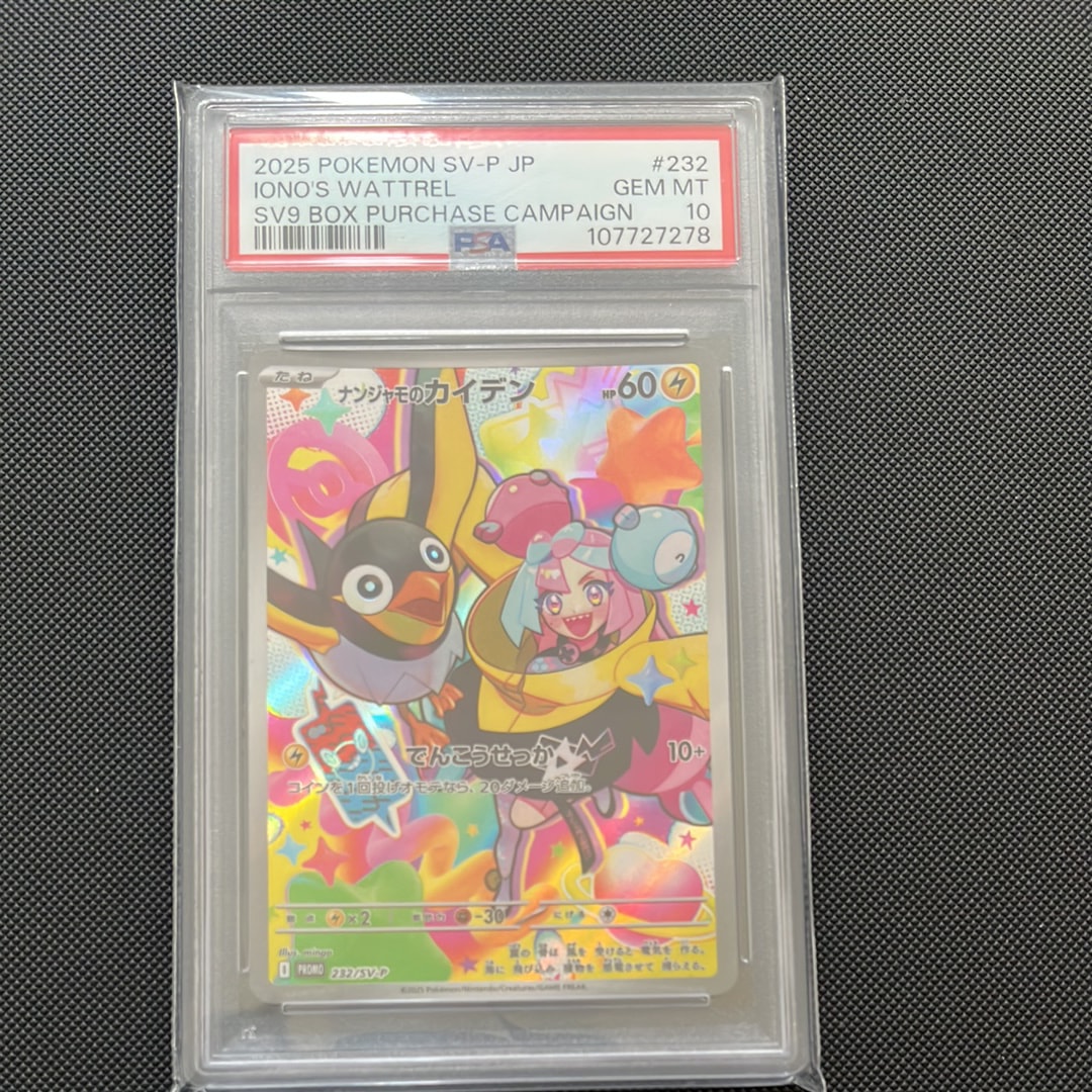 セレビィ: プロモ[eP 006/P](プロモーションカード「e-P」)の新品/中古