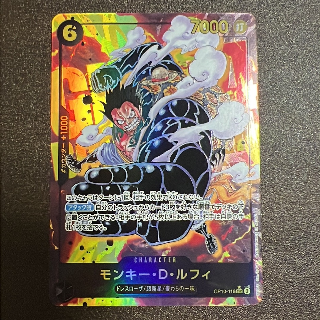 Monkey.D.Luffy SEC-P [OP10-118](Booster Pack "Royal Blood")