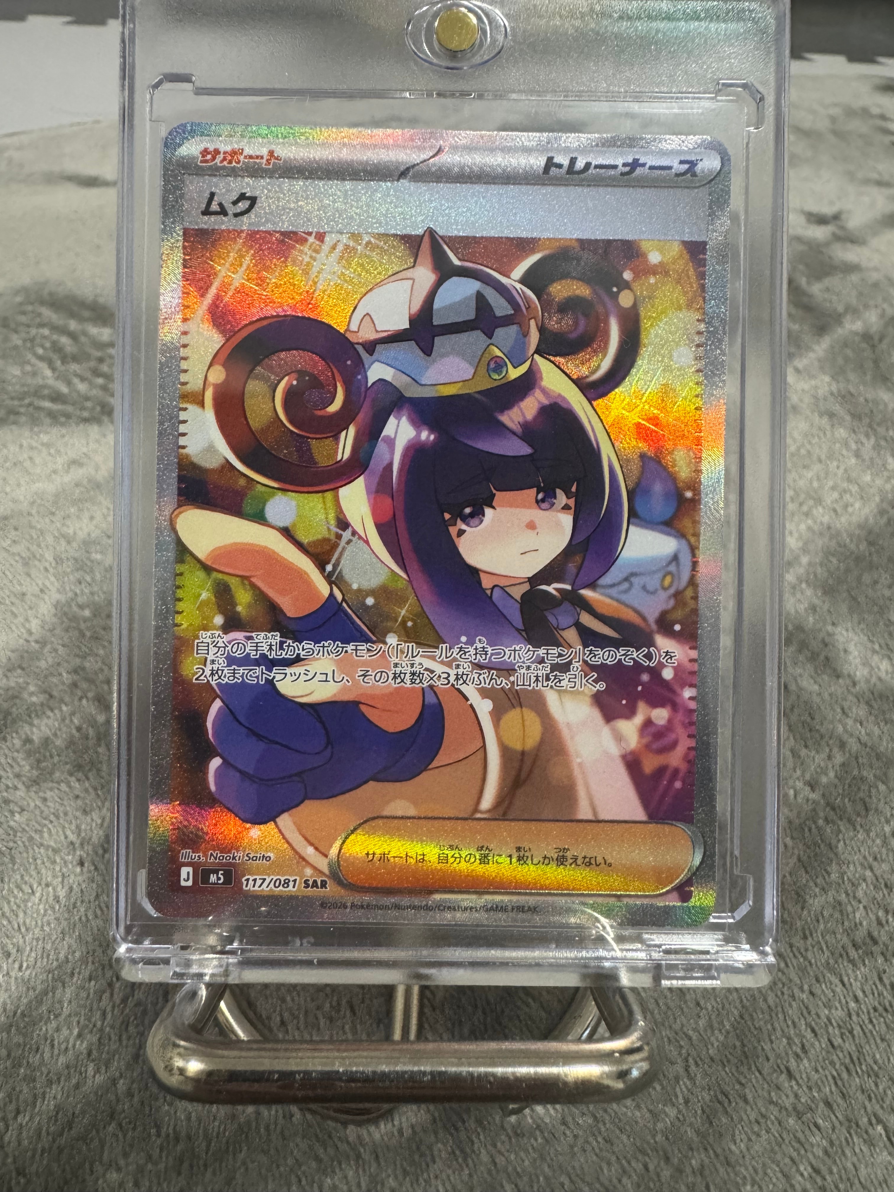 サトシゲッコウガEX: プロモ[XY-P 290/XY-P](プロモーションカード「XY