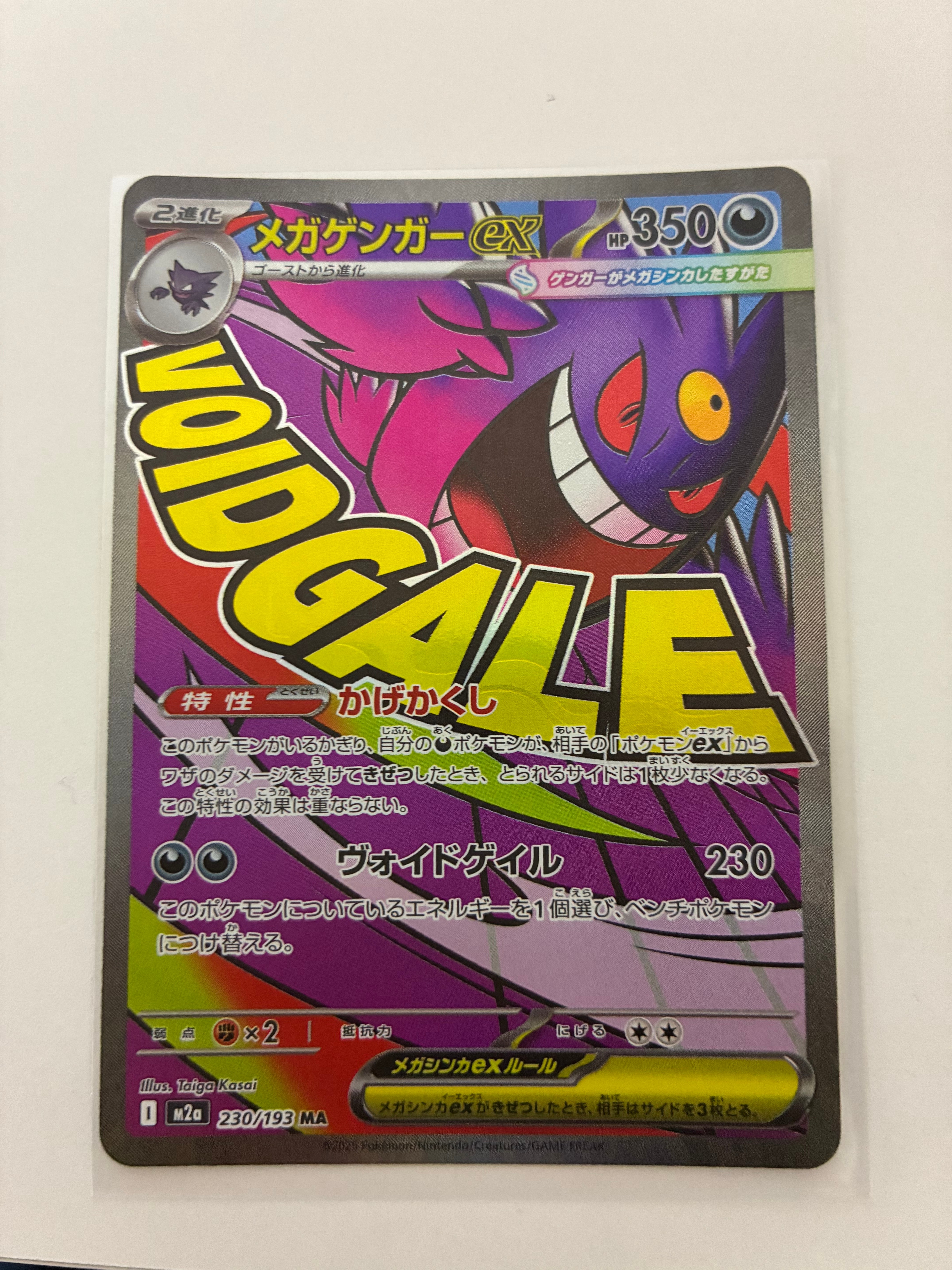 PSA10】ポケモンナース [CLF 028/032](ポケモンカードゲーム Classic