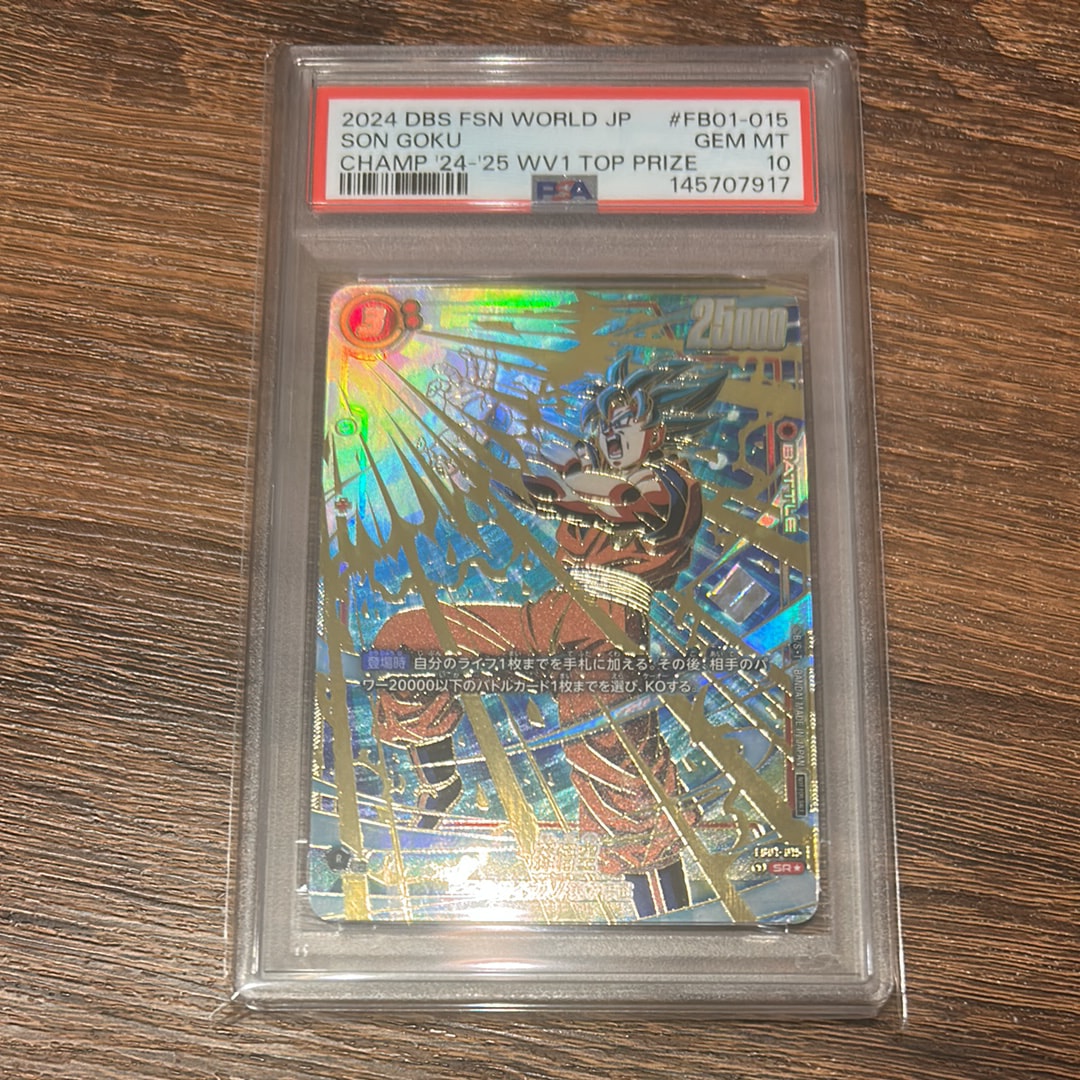 PSA10】孫悟空 SR☆ [FB01-015](フュージョンワールド「プロモーション