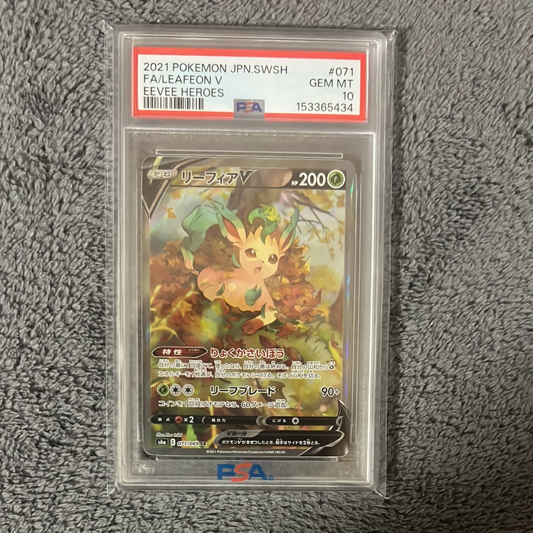 ニンフィア: プロモ [SV-P 070](「YU NAGABA×ポケモンカードゲーム