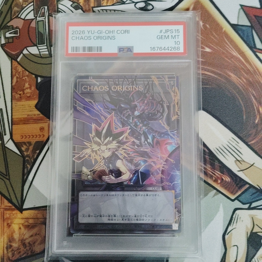PSA10】カオス・オリジンズ (トークン) UR :オーバーフレーム [CORI