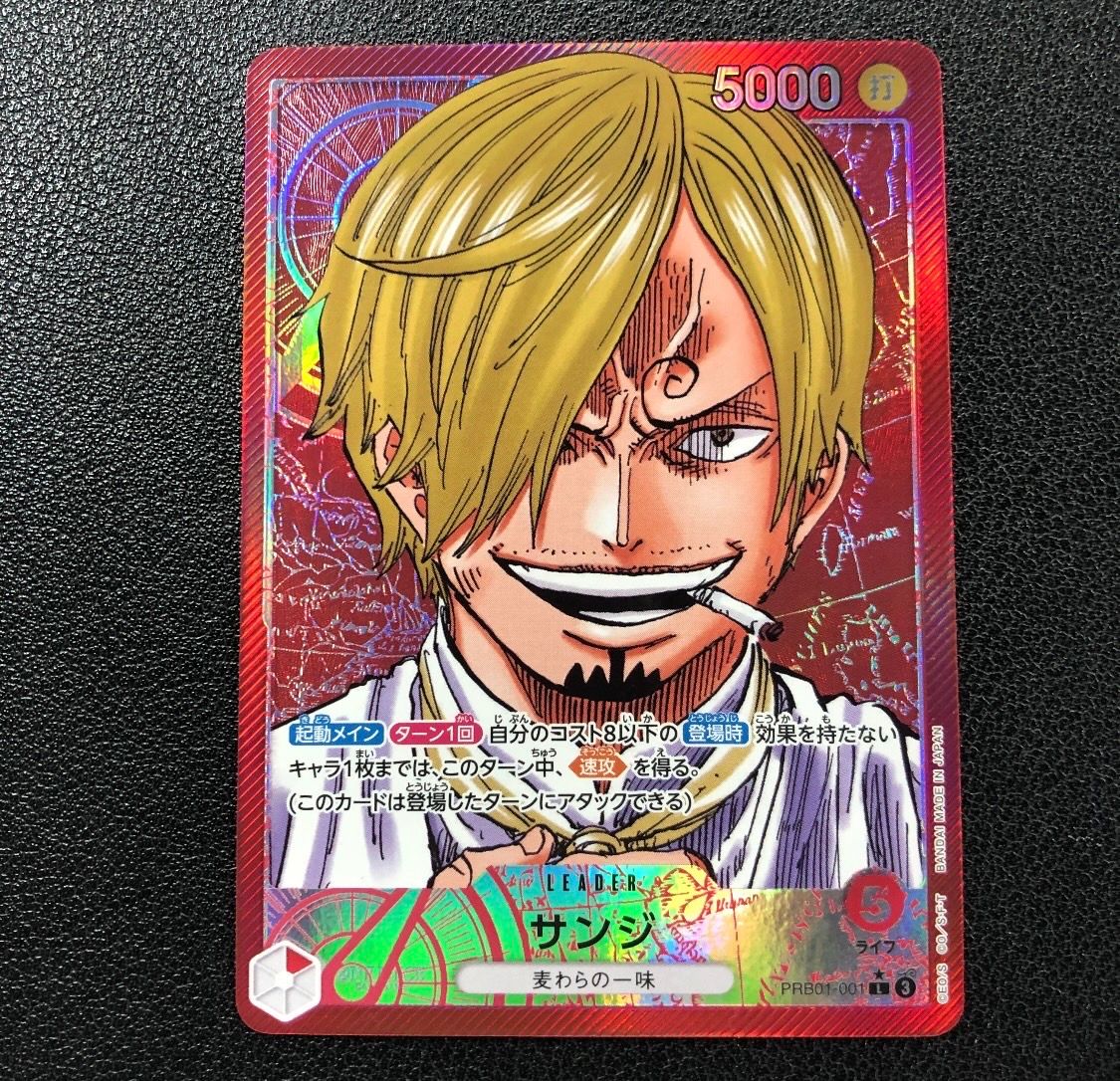 サンジ L-P [PRB01-001](プレミアムブースター「ONE PIECE CARD THE BEST」)