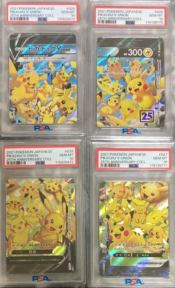 ピカチュウV-UNION RRR[s8a 025-028/028](拡張パック「25th アニバーサリーコレクション」)