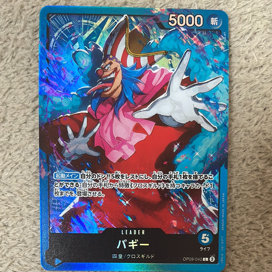 バギー L [OP09-042](スタートデッキ「青 バギー」)