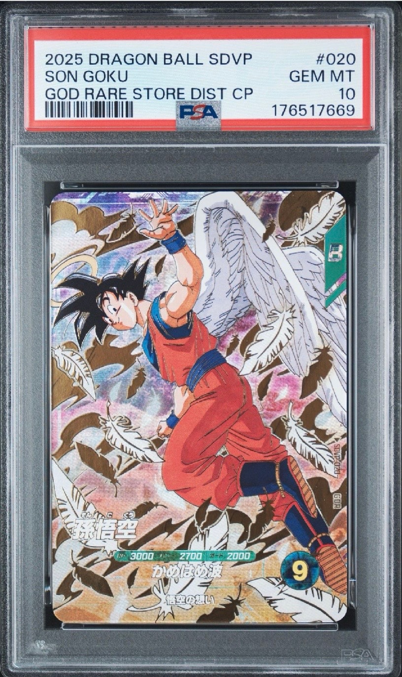 【PSA10】孫悟空 GDR [SDVP-020]スーパーダイバーズ PSA10】孫悟空 GDR [SDVP-020](ドラゴンボールスーパーダイバーズ「3種