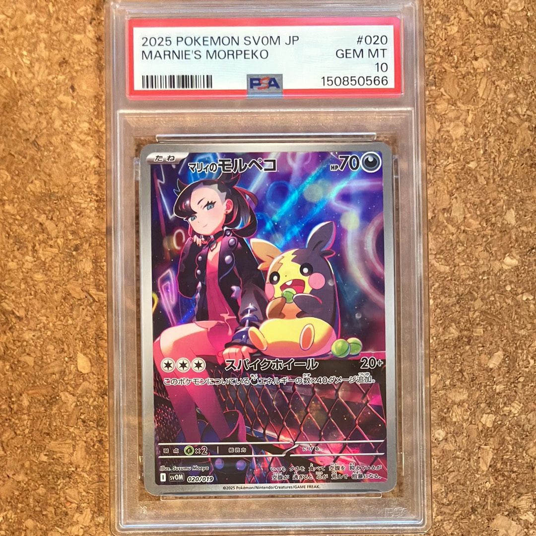 PSA10】ディアルガEX R [BW9 053/076](拡張パック「メガロキャノン