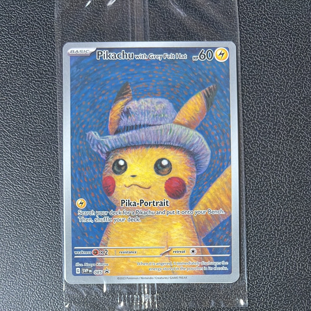 ピカチュウ : プロモ [SVP EN 085](「ゴッホ展」 プロモーションカード「SVP EN」) 【英語版】