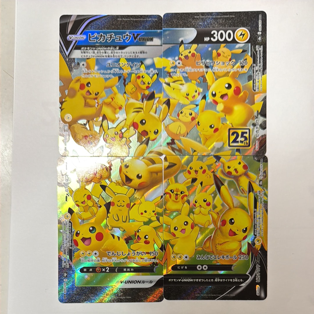 ウツギ博士のレクチャー SR[SM8 102/095](拡張パック「超爆インパクト