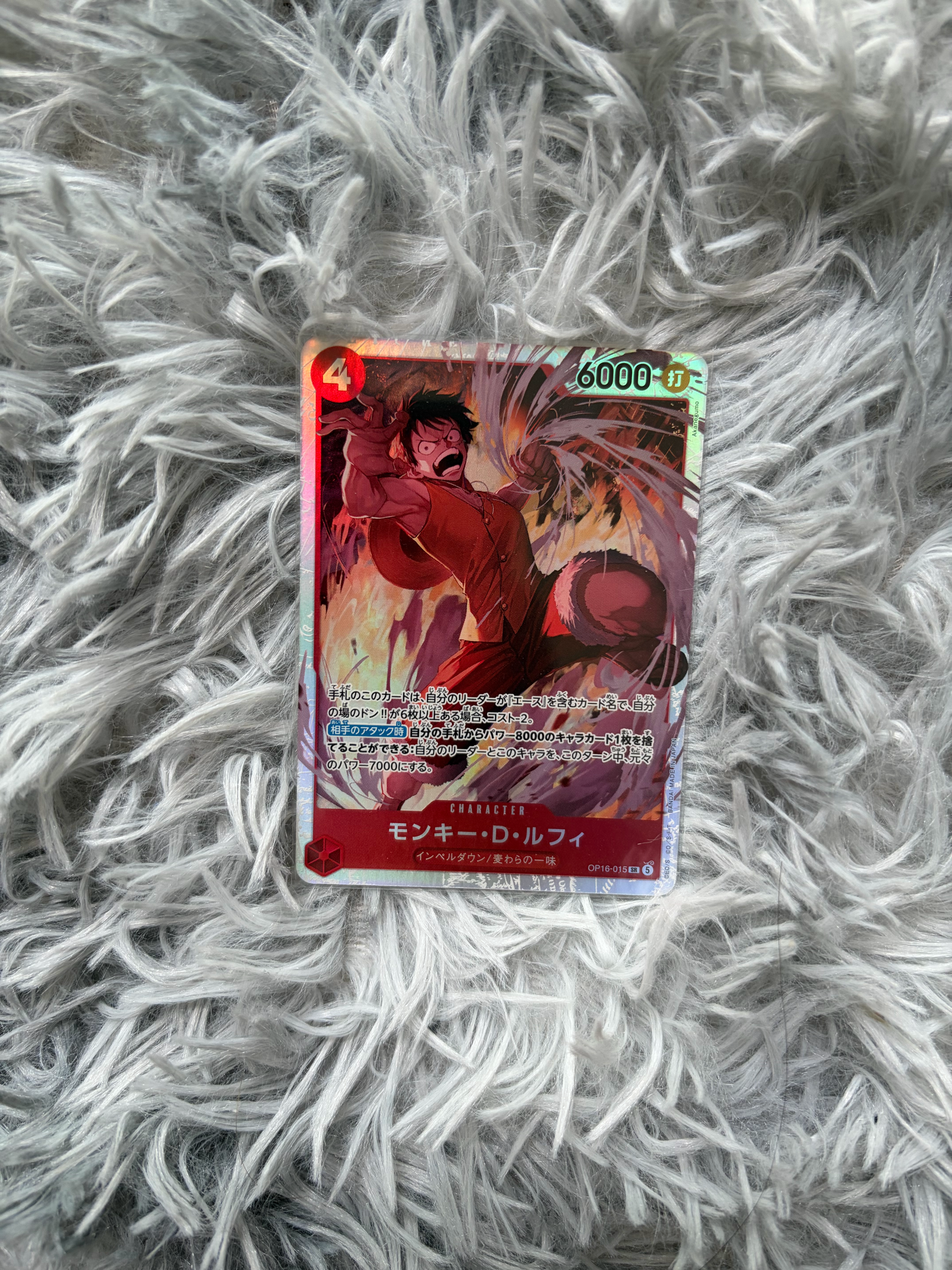 Monkey.D.Luffy SR [OP16-015](Booster Pack "THE TIME OF BATTLE")