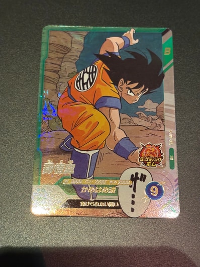 ドラゴンボール スーパーダイバーズ40th ベジット apt-016 SR ドラゴンボール スーパーダイバーズ40th ベジット apt-016 SR