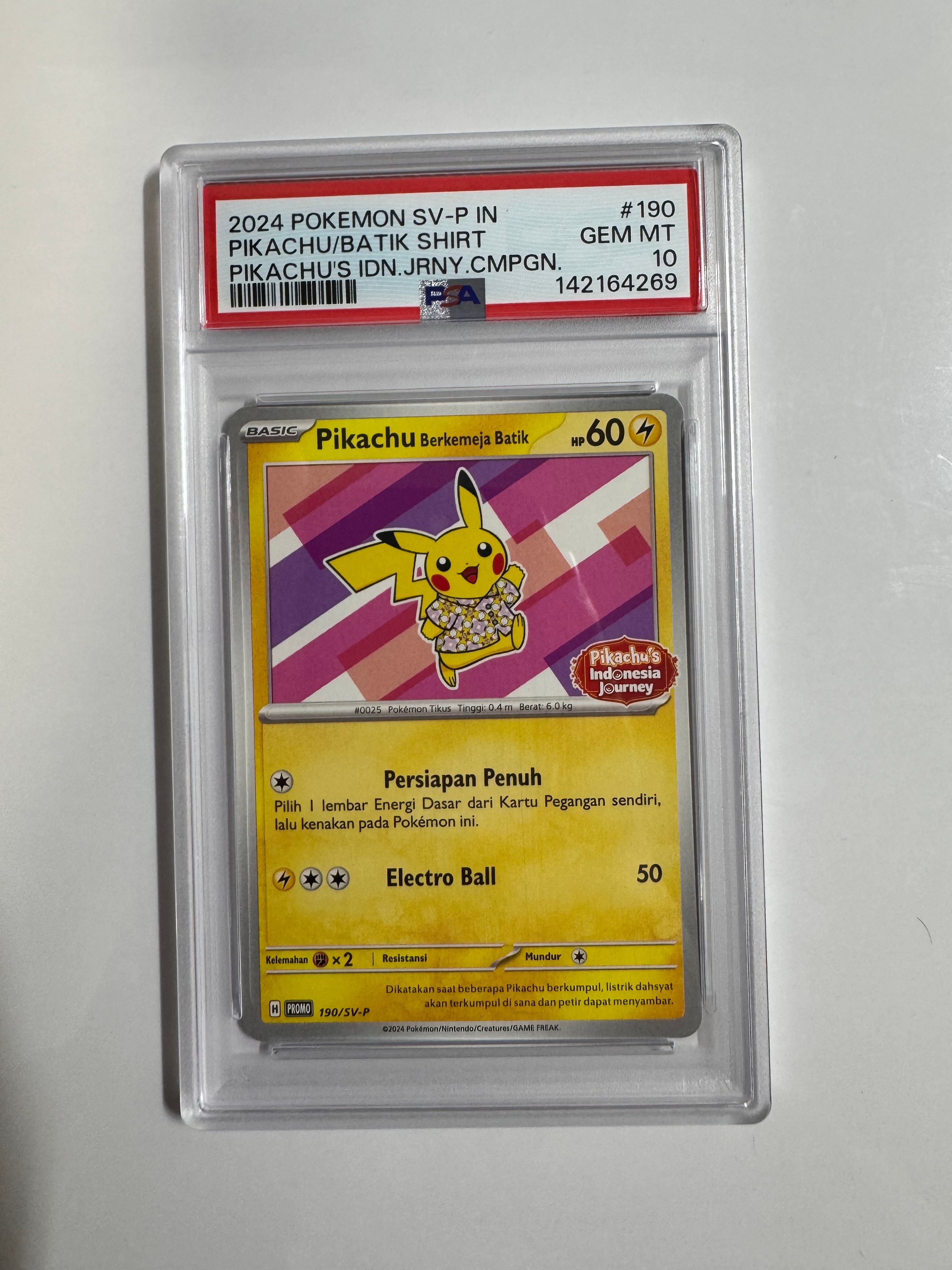 PSA10】セレビィ PR [SM8 015/095](拡張パック「超爆インパクト」) 1枚