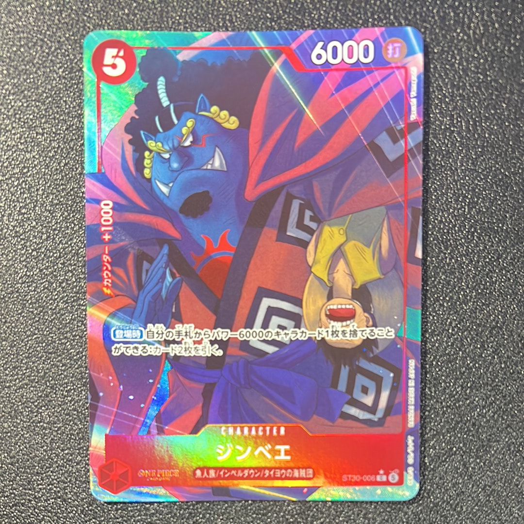 ジンベエ C-P [ST30-006](スタートデッキEX「ルフィ&エース ボーナスパック」)