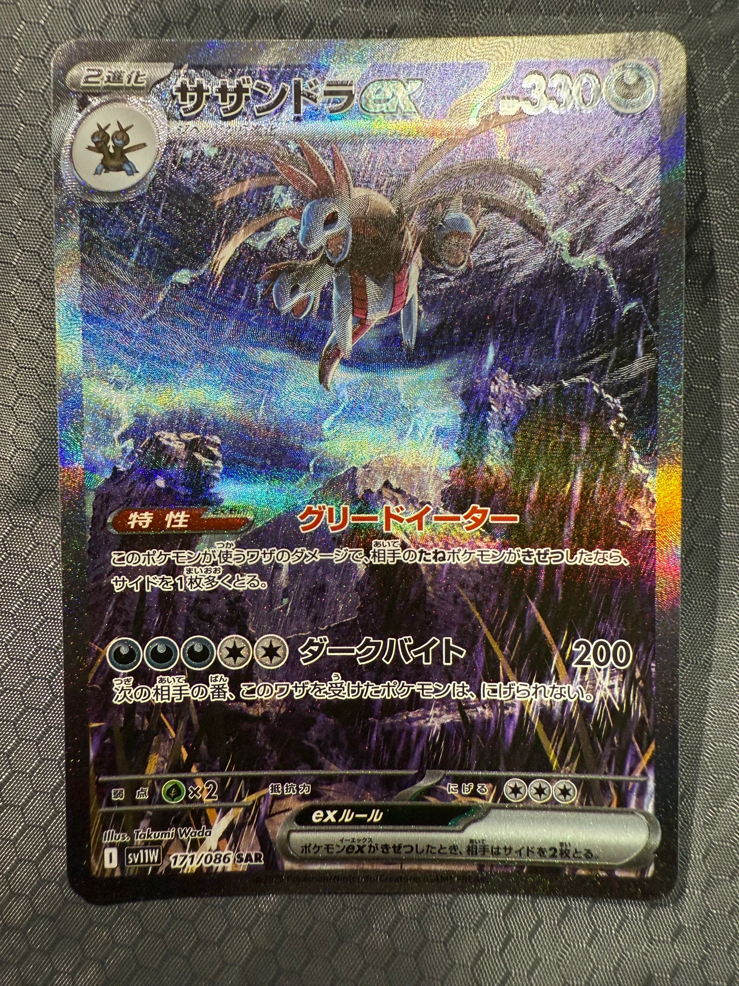max potion pokemon card Double Turbo Energy (151/172) (Colorless Lugia main image 0