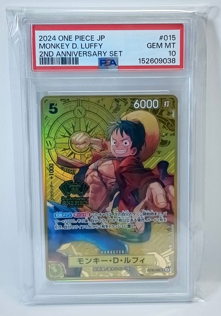モンキー・D・ルフィ SR [ST13-015](スペシャルグッズセット「2nd ANNIVERSARY SET」)