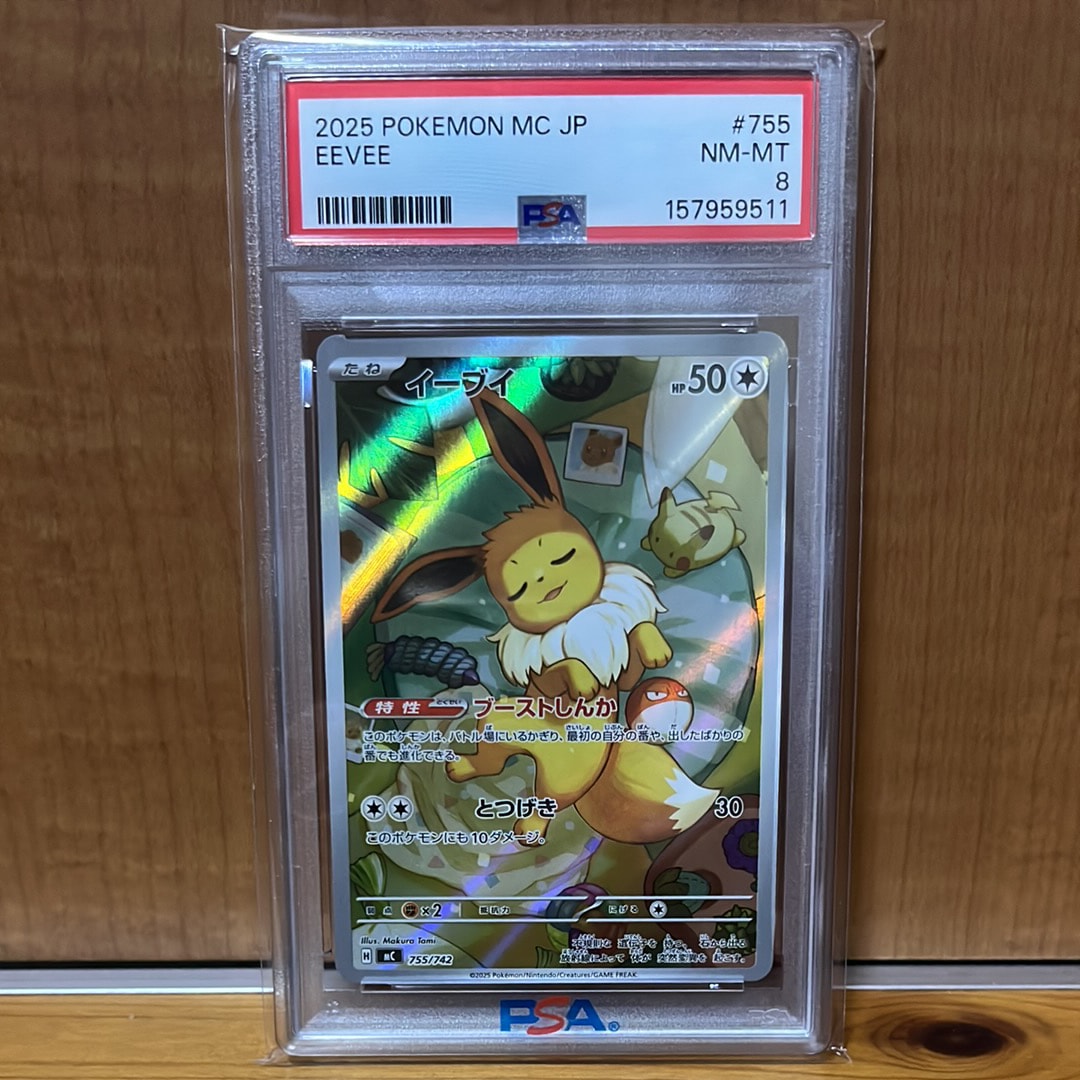 カメックスex SAR[SV2a 202/165](強化拡張パック「ポケモンカード151
