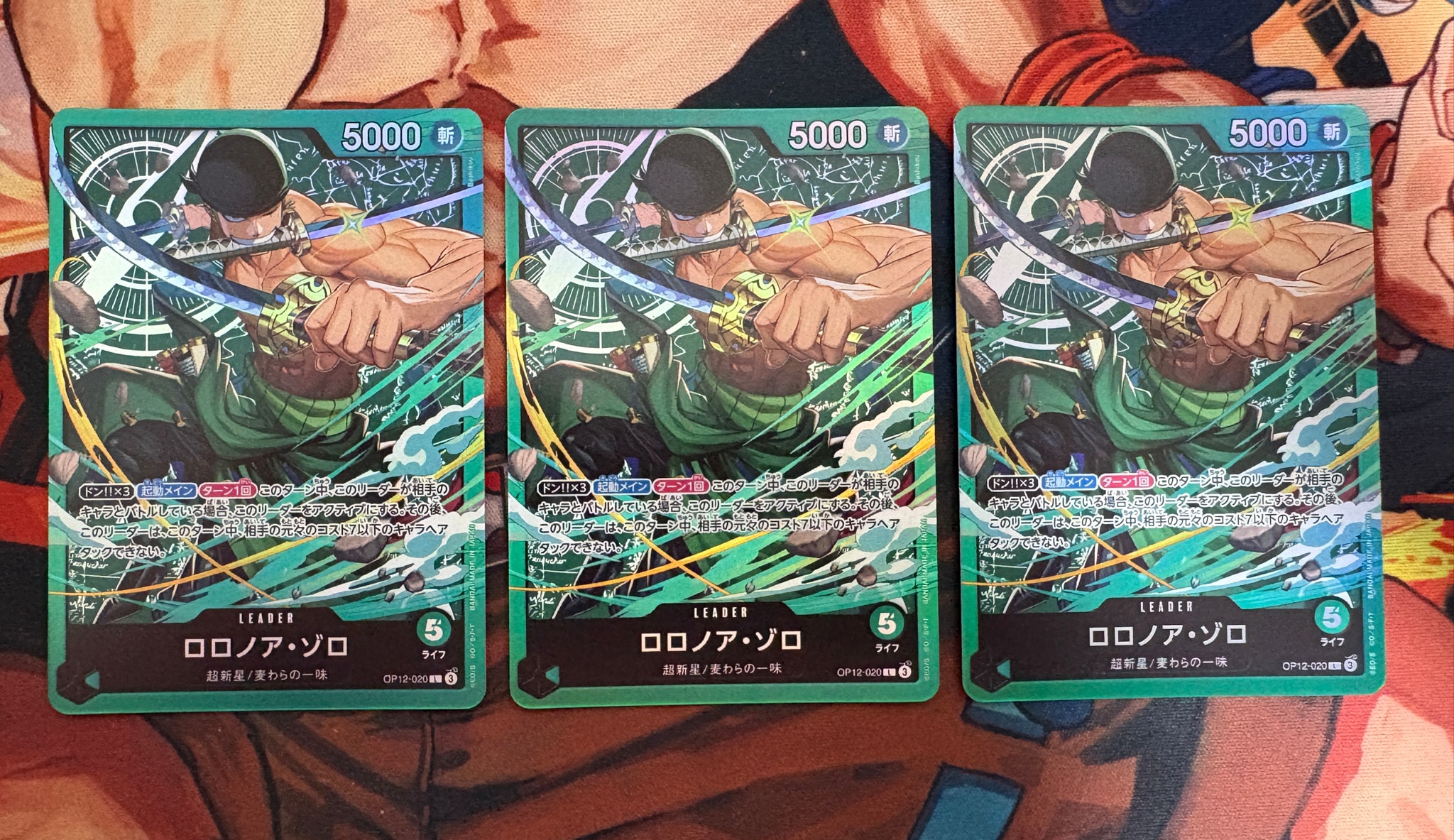 Roronoa Zoro L [OP12-020](Start Deck "Green Roronoa Zoro") — A