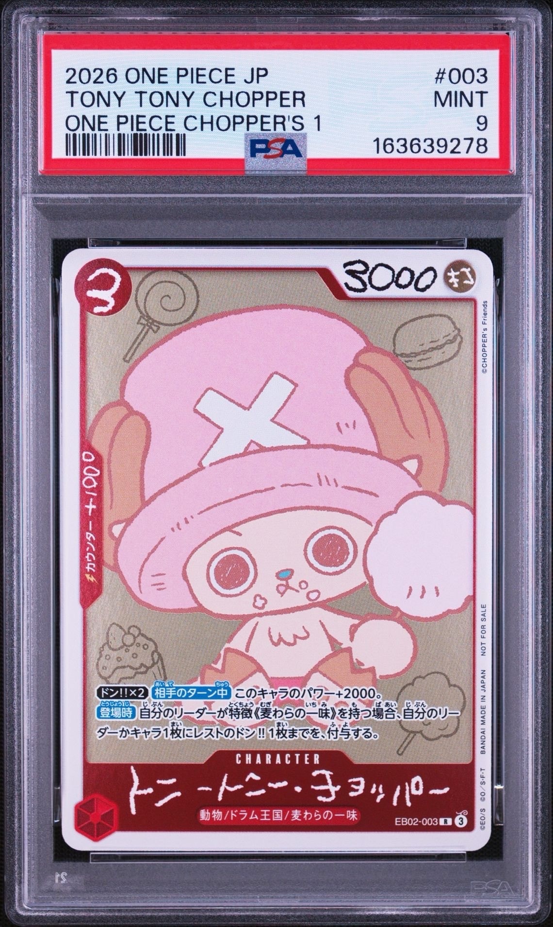 トニートニー・チョッパー R [EB02-003](プロモーションカード「ONE PIECE CHOPPER’s 1 ふろく」)