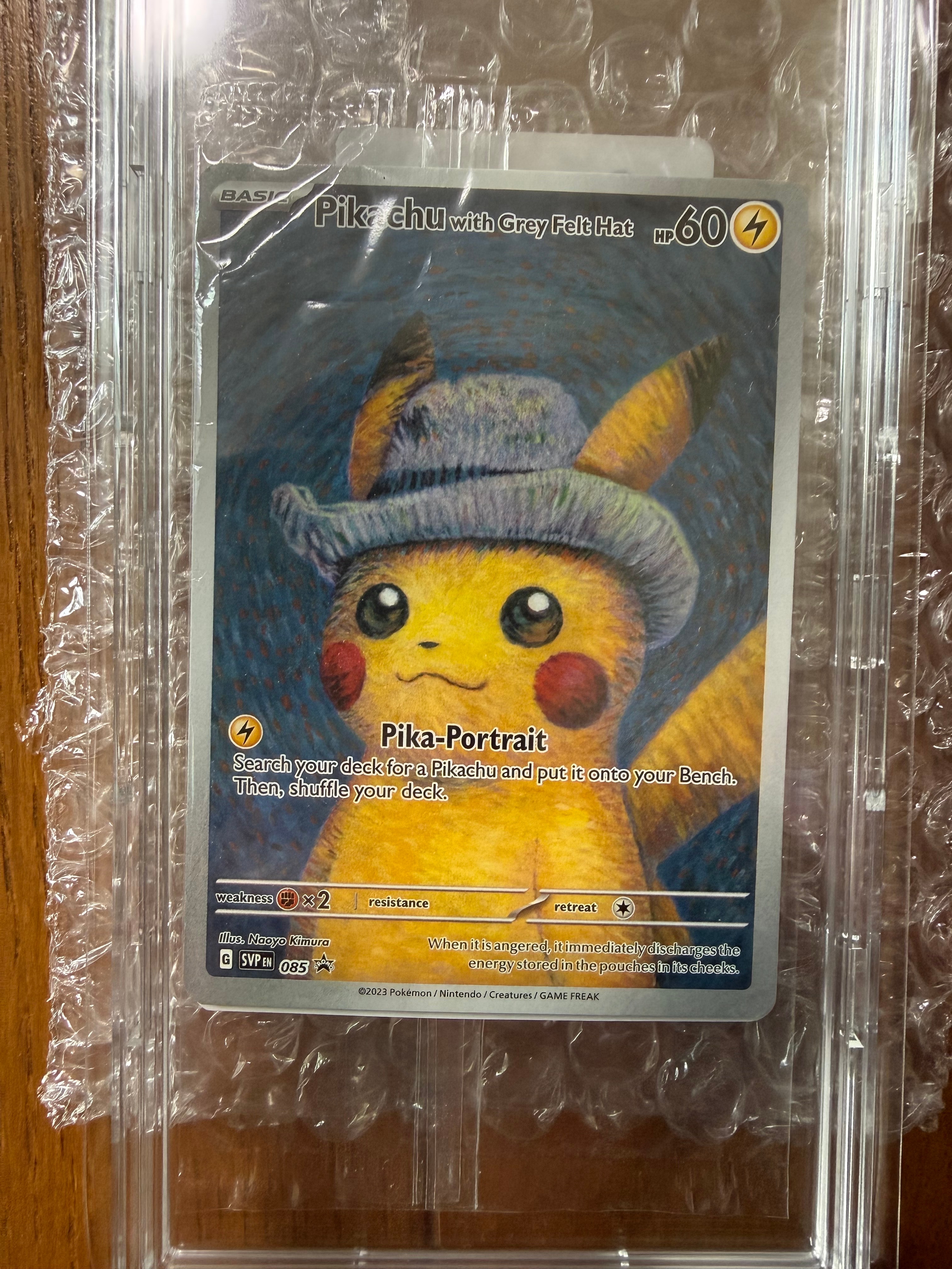 ピカチュウ : プロモ [SVP EN 085](「ゴッホ展」 プロモーションカード「SVP EN」) 【英語版】