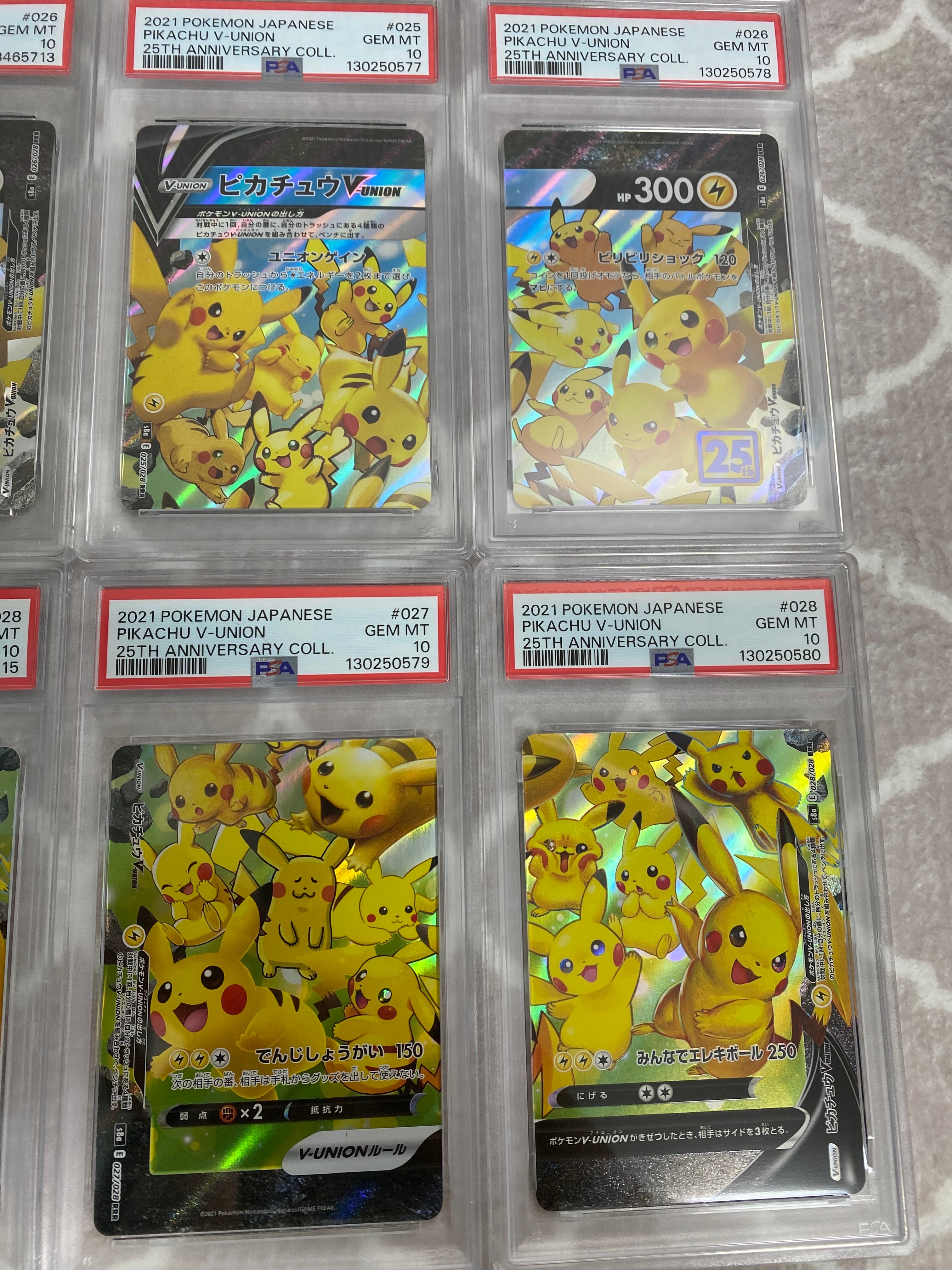 ピカチュウV-UNION RRR[s8a 025-028/028](拡張パック「25th アニバーサリーコレクション」)