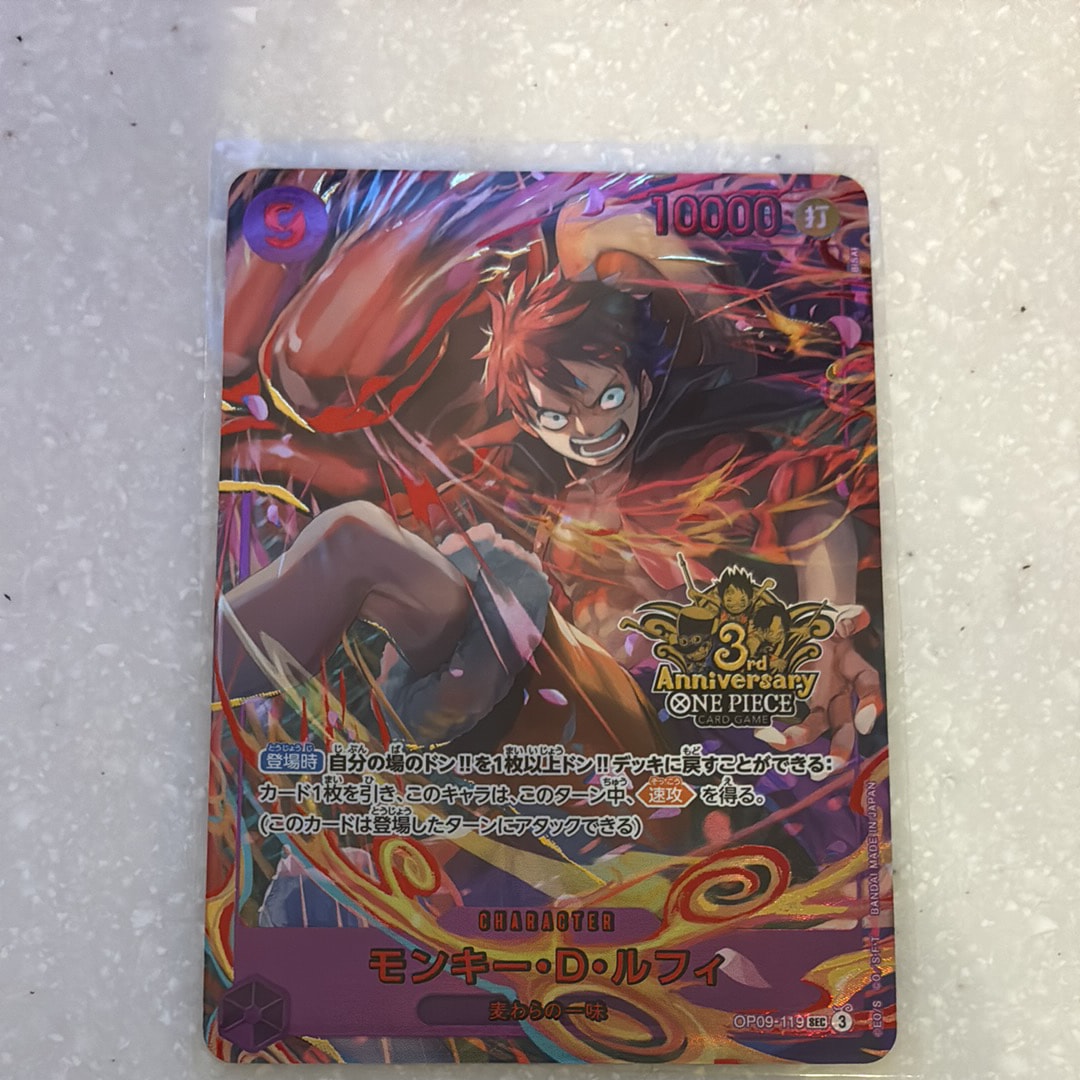 PSA10】モンキー・D・ルフィ SEC [OP09-119](プロモーションカード