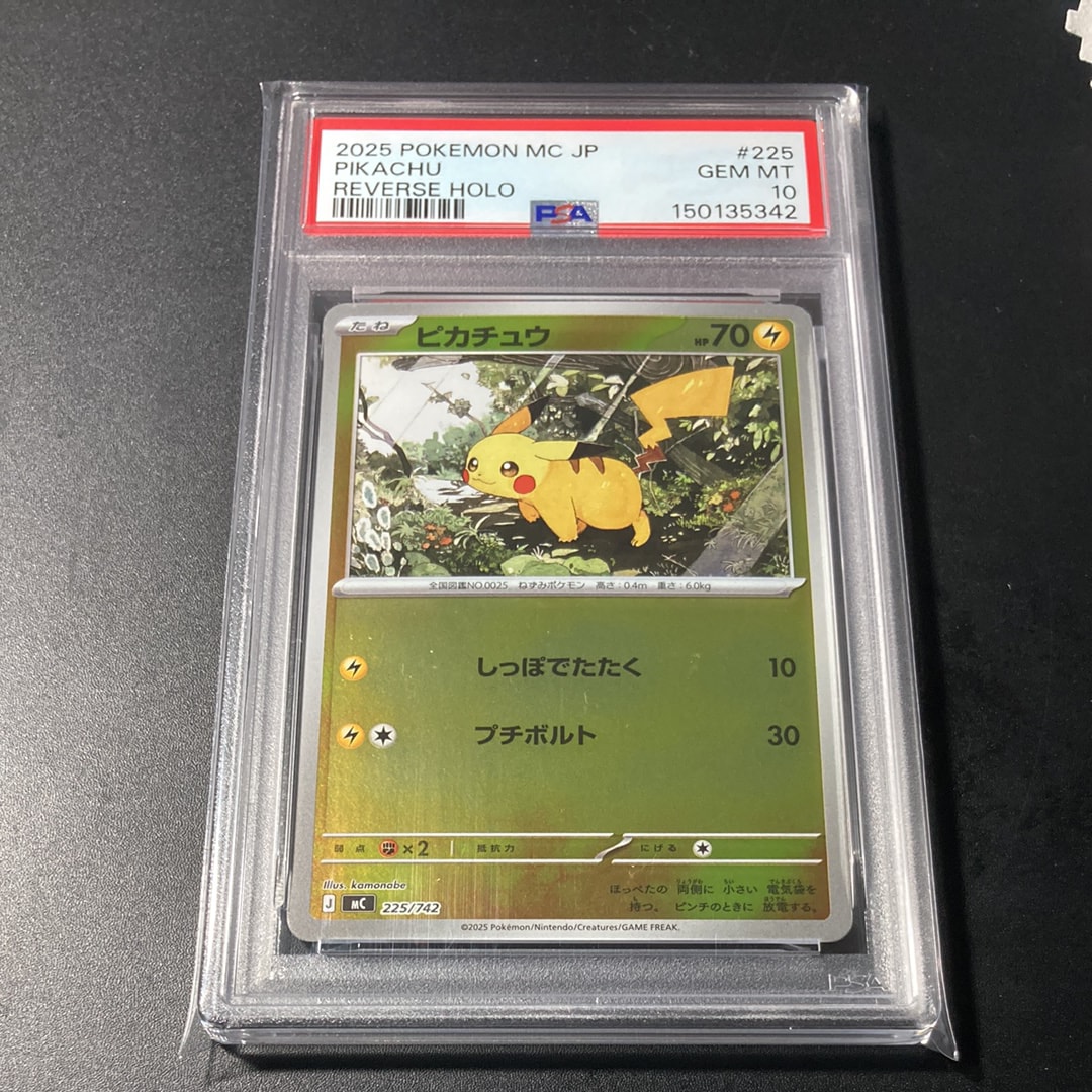 【PSA10】カスミ&カンナ SR SM12a TAG タッグオールスターズ … カスミ＆カンナ(ポケモンカードsm12a GXタッグオールスターズ)