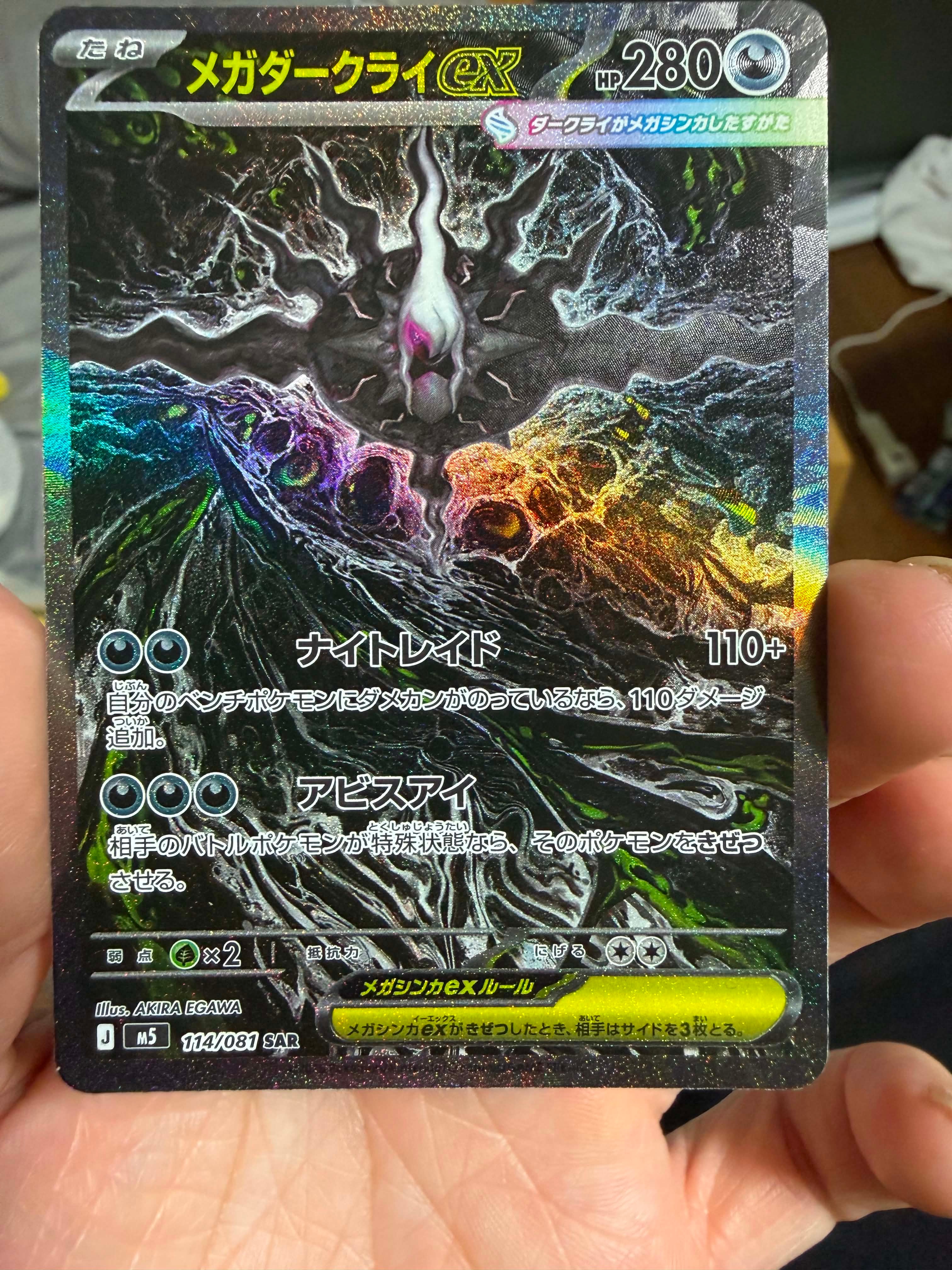 PSA10】シャワーズ: プロモ [SV-P 063](「YU NAGABA×ポケモンカード