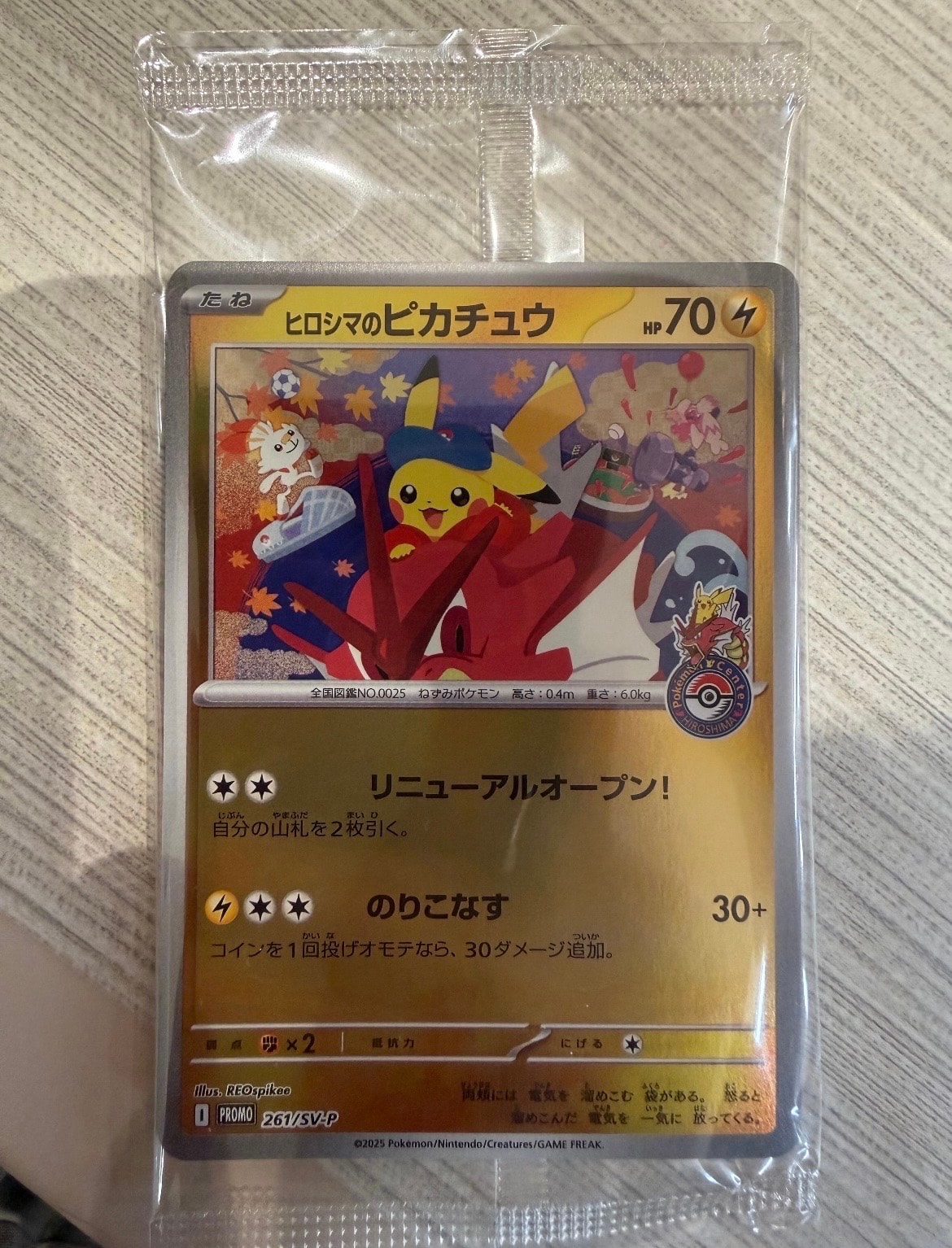 PSA10】サンダース [XY 031/171](ハイクラスパック「THE BEST OF XY