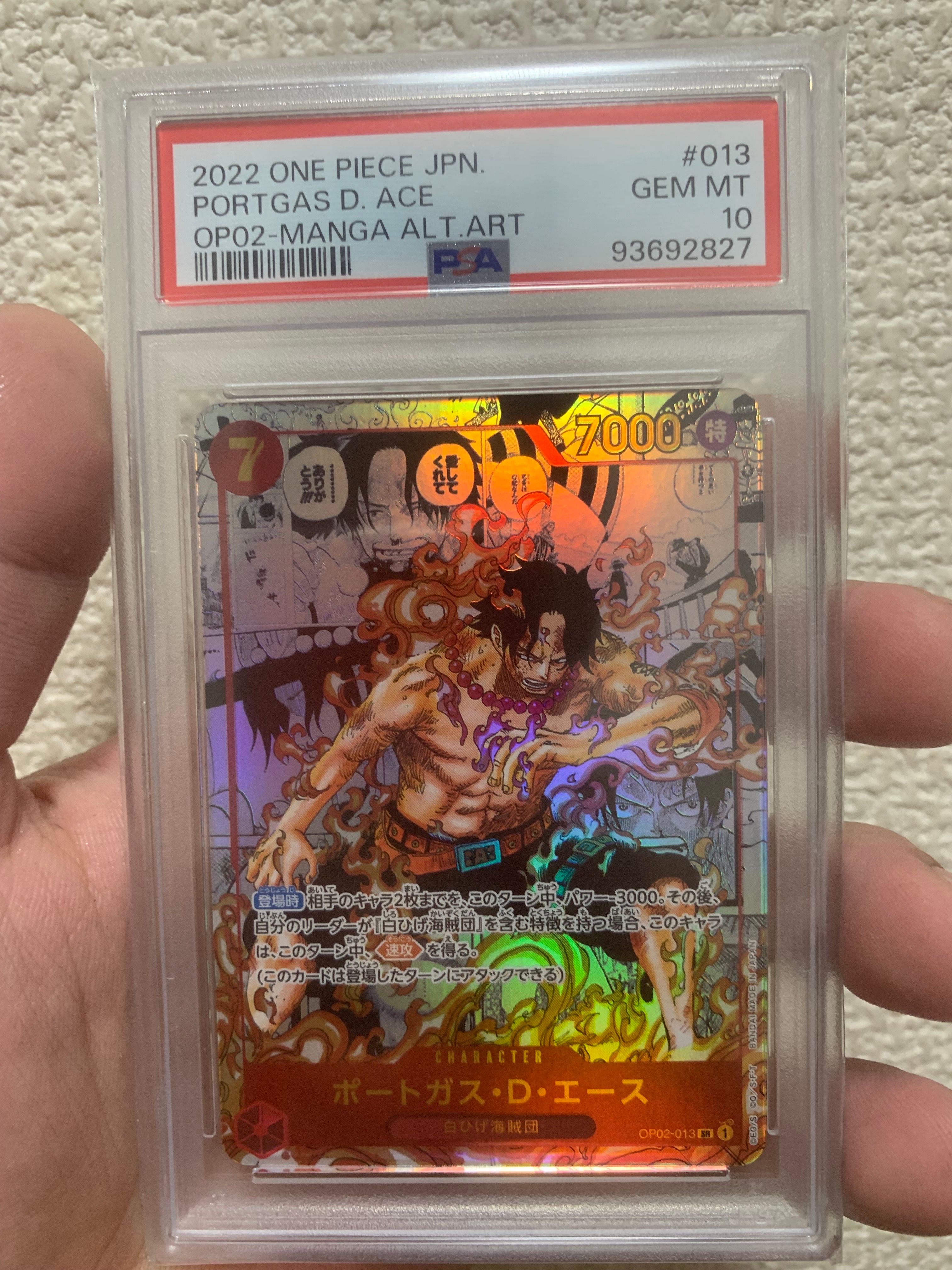 ポートガス・D・エース SR-SP (コミパラ) [OP02-013](ブースターパック「頂上決戦」)