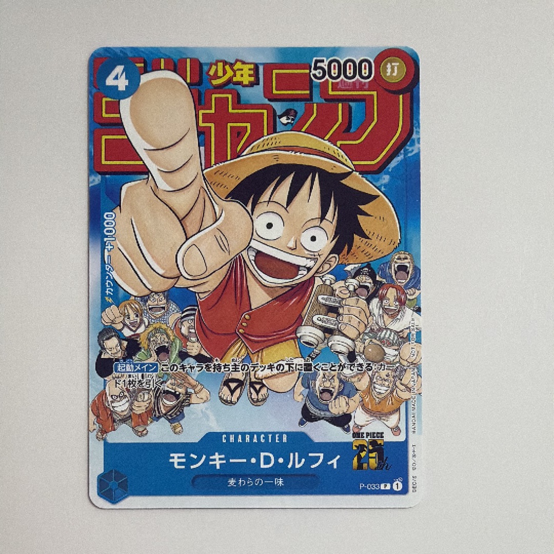 PSA10】シャンクス P [P-016] (プレミアムカードコレクション ‐ONE