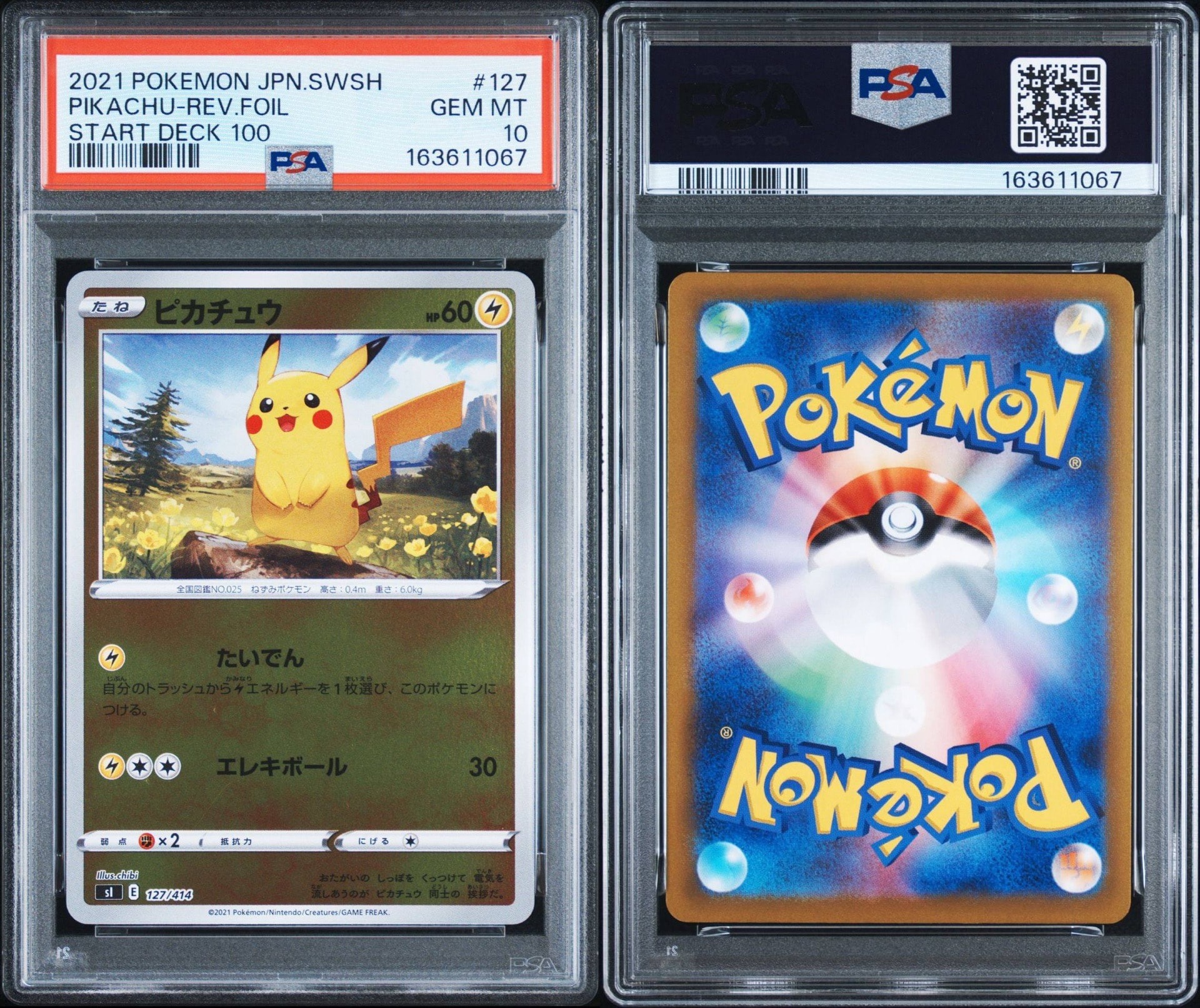 【PSA10】ピカチュウ ミラー　ポケモンカード　スタートデッキ100 PSA10】ピカチュウ :ミラー [SI 127/414](ソード＆シールド「スタート