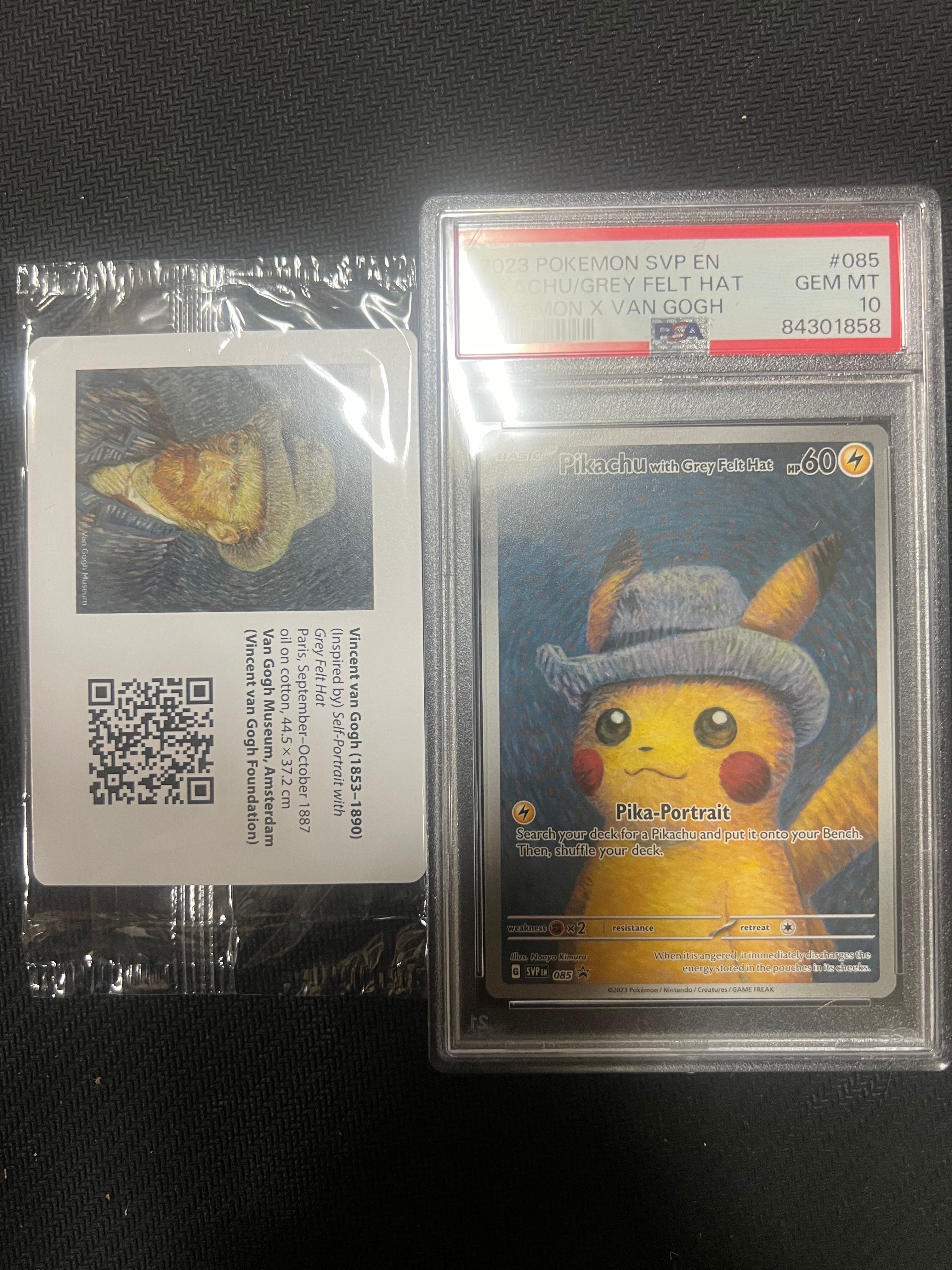 ピカチュウ : プロモ [SVP EN 085](「ゴッホ展」 プロモーションカード「SVP EN」) 【英語版】